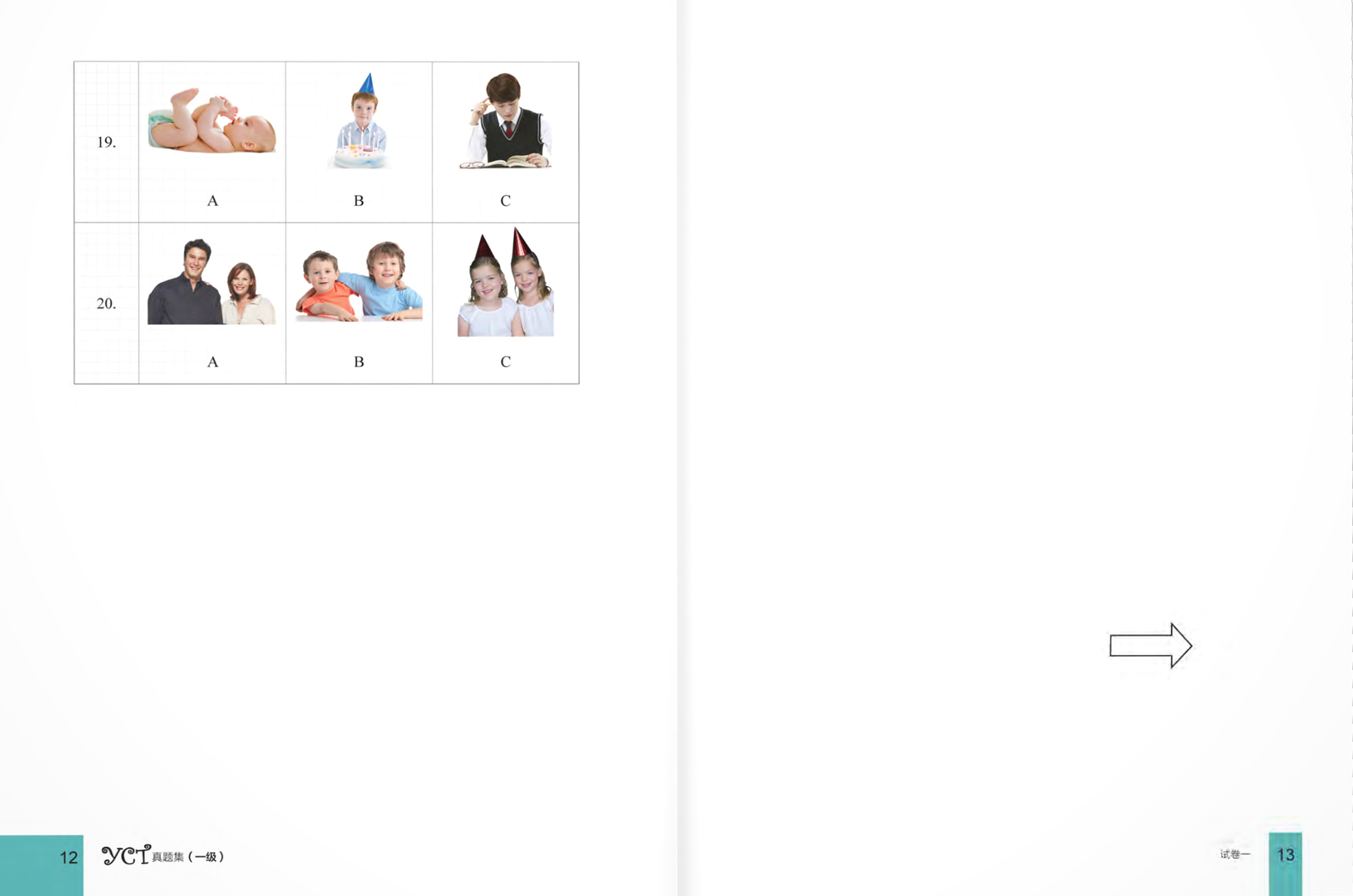 bộ bộ đề luyện thi yct - cấp độ 1 - Ảnh 7