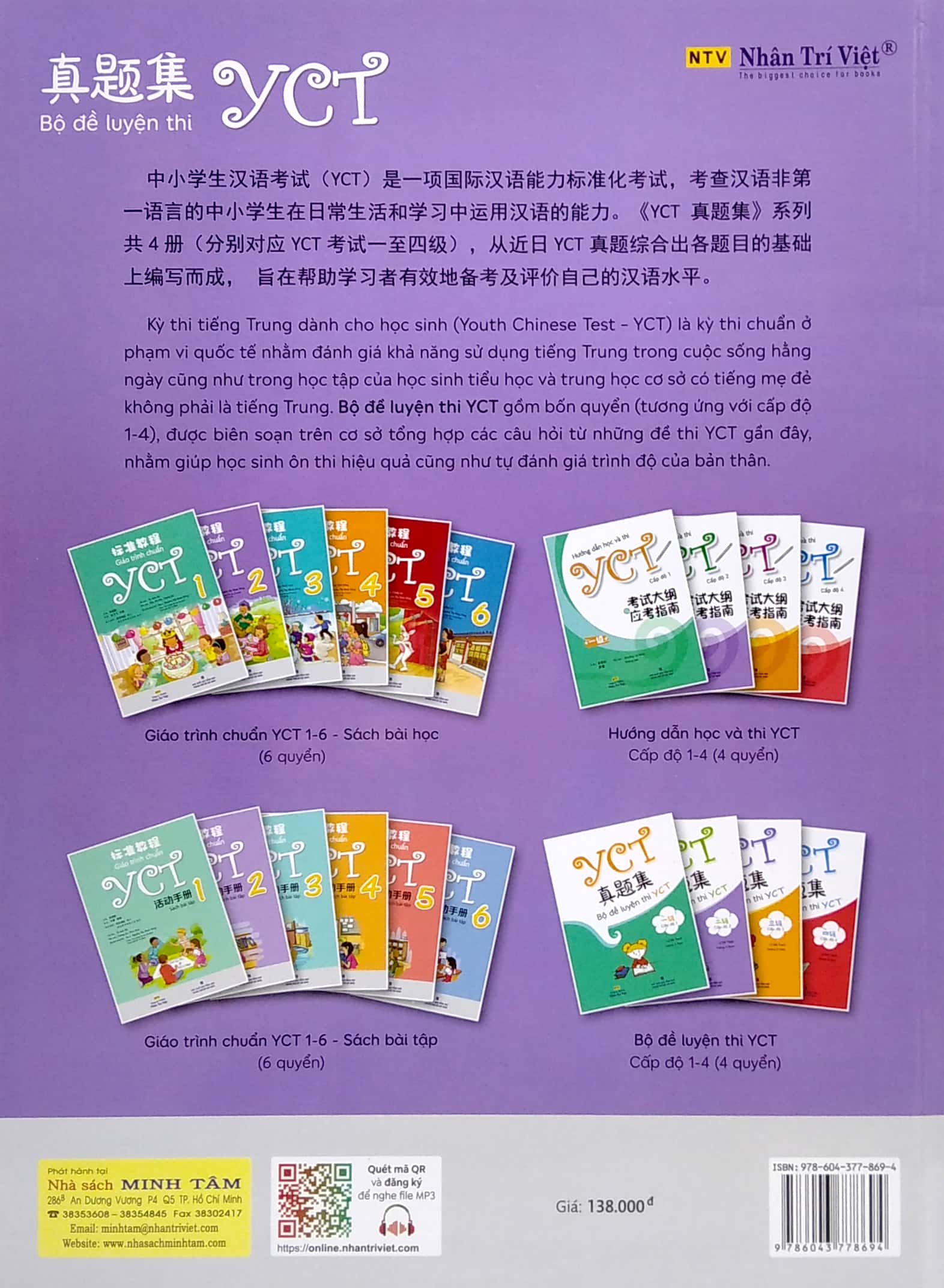 bộ bộ đề luyện thi yct - cấp độ 2 - Ảnh 6