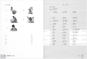 bộ bộ đề luyện thi yct - cấp độ 3 - Ảnh 6