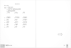 bộ bộ đề luyện thi yct - cấp độ 3 - Ảnh 7