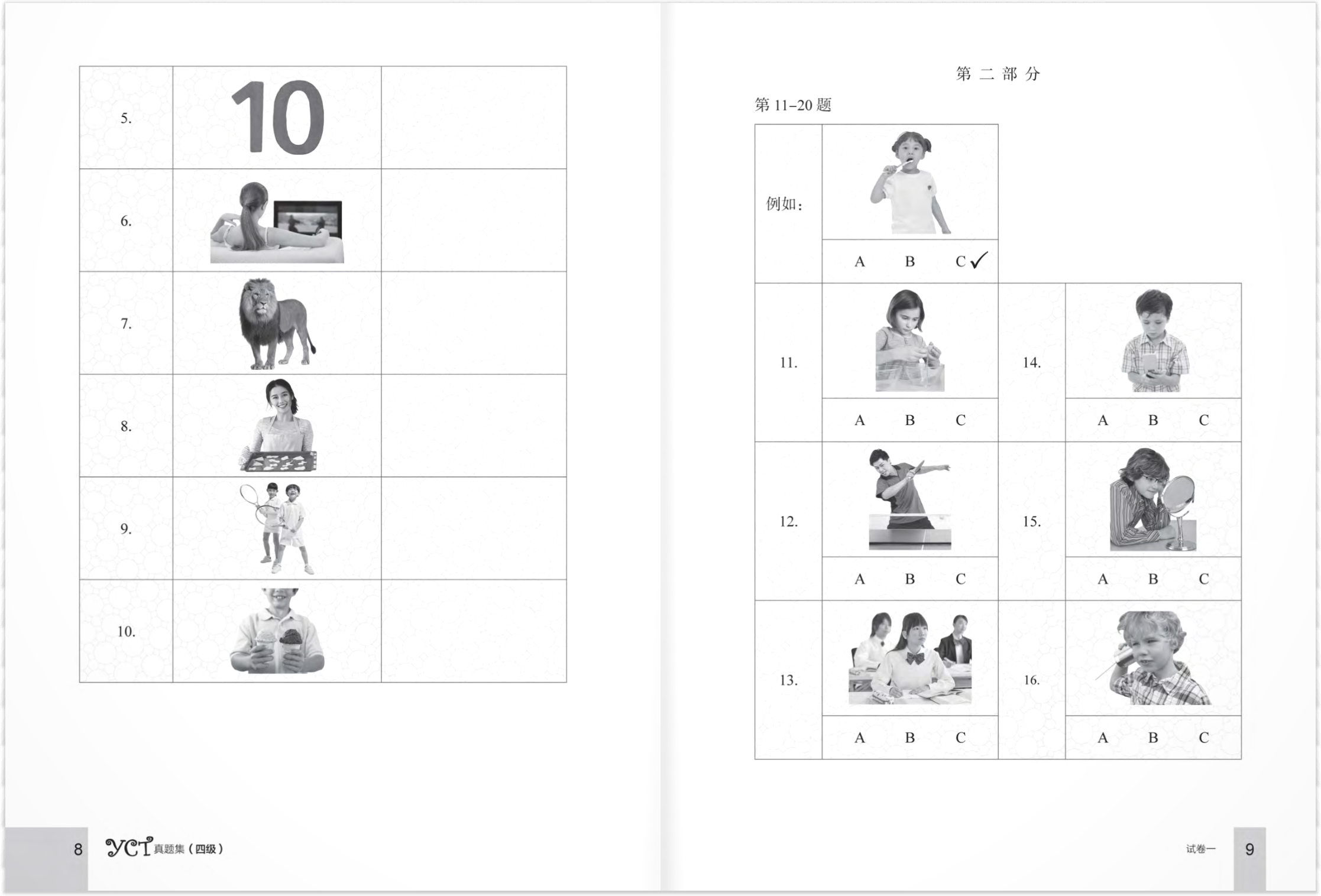 bộ bộ đề luyện thi yct - cấp độ 4 - Ảnh 5