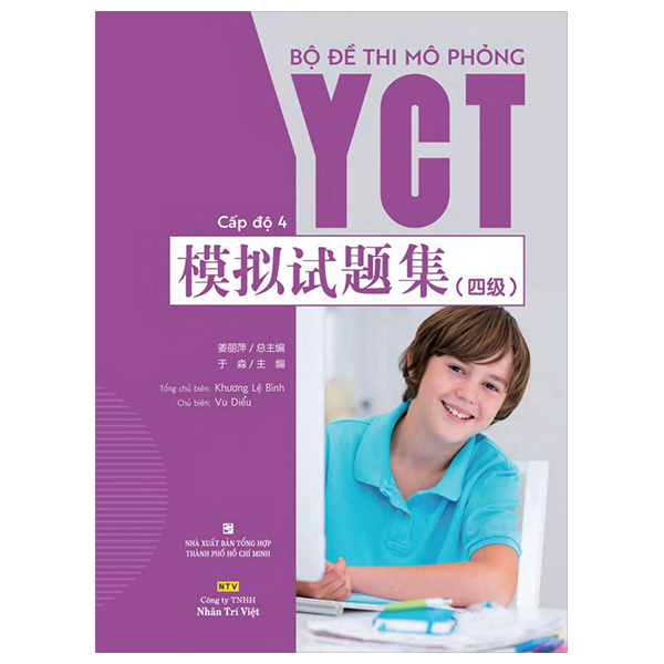 Bộ Bộ Đề Thi Mô Phỏng YCT - Cấp Độ 1 - Ảnh 11