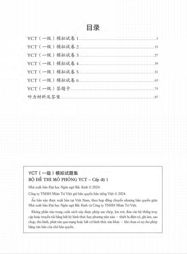 Bộ Bộ Đề Thi Mô Phỏng YCT - Cấp Độ 1 - Ảnh 3