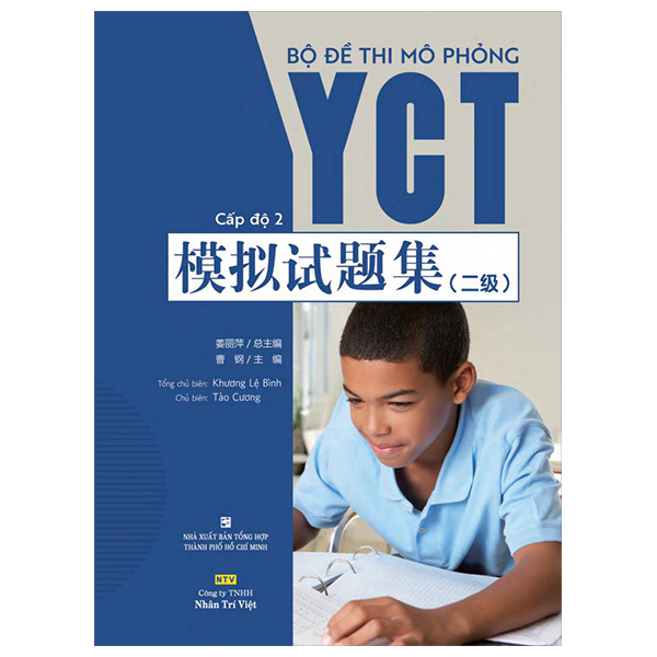 Bộ Bộ Đề Thi Mô Phỏng YCT - Cấp Độ 3 - Ảnh 10