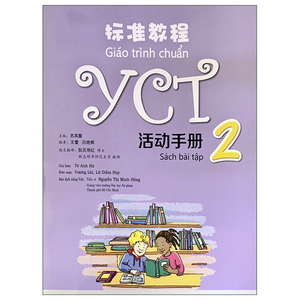 bộ bộ giáo trình chuẩn yct 1, yct 2, yct 3 - Ảnh 18