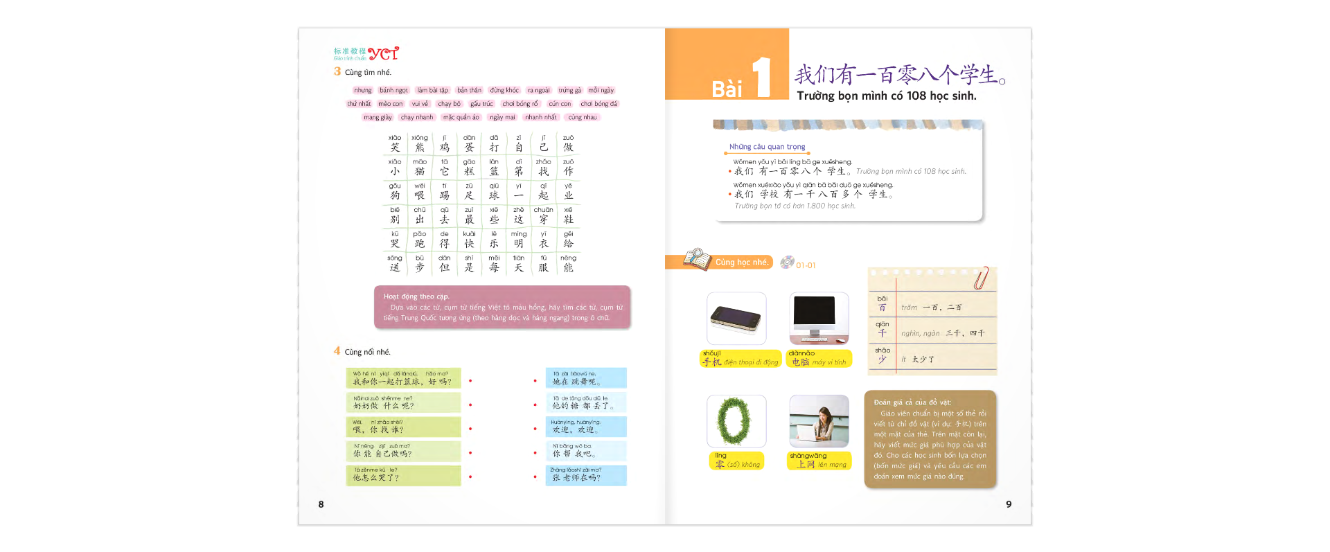 bộ bộ giáo trình chuẩn yct 1, yct 2, yct 3 - Ảnh 5