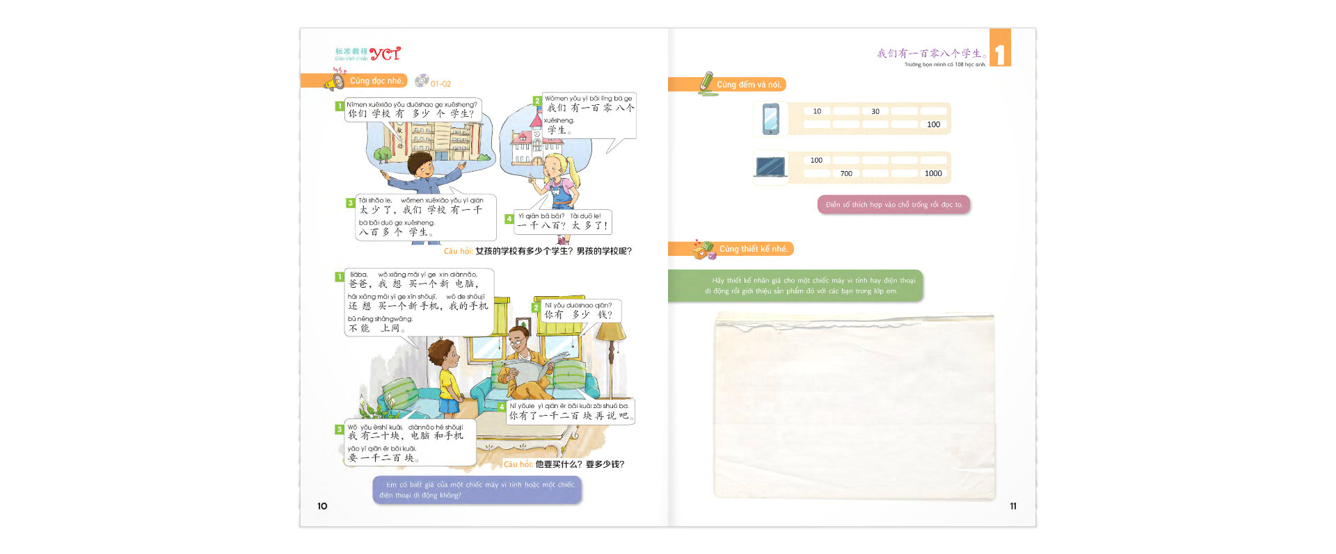 bộ bộ giáo trình chuẩn yct 1, yct 2, yct 3 - Ảnh 6