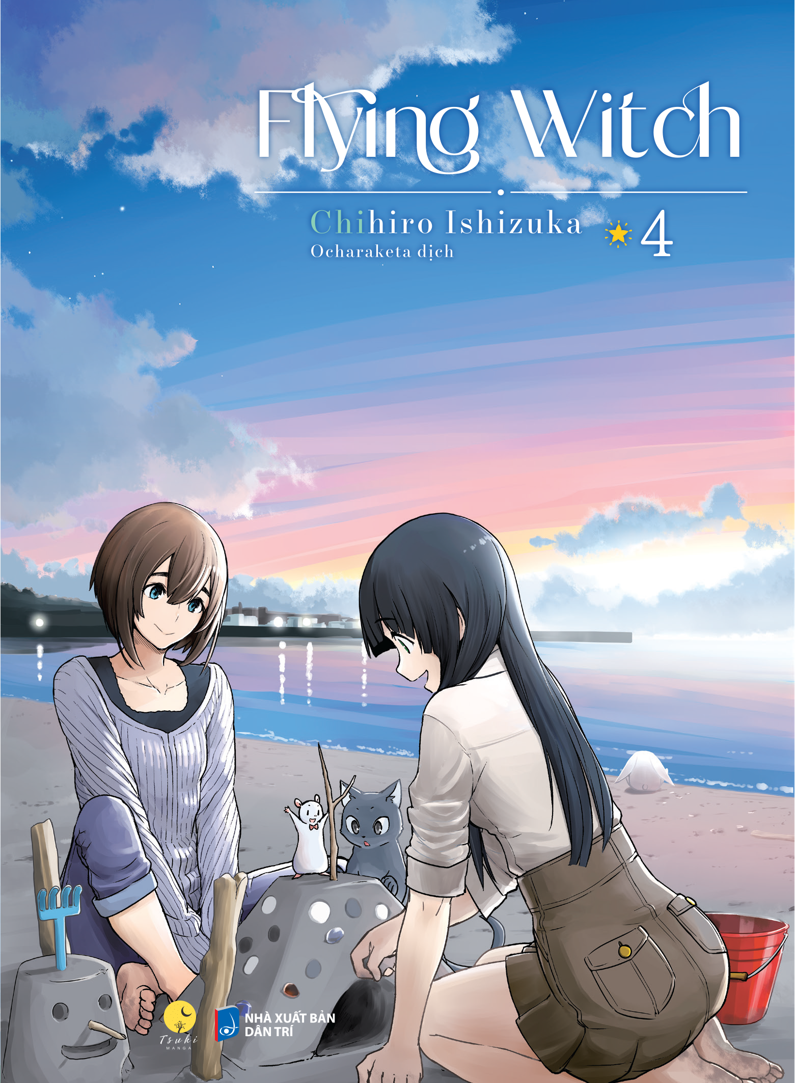 Bộ Bộ Manga - Flying Witch - Tập 4 + Tập 5 (Bộ 2 Tập) - Ảnh 2