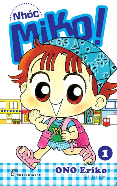 bộ bộ manga - nhóc miko!: tập 1 - 4 (bộ 4 tập) - Ảnh 3