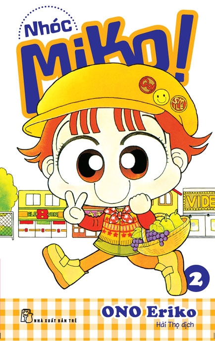 bộ bộ manga - nhóc miko!: tập 1 - 4 (bộ 4 tập) - Ảnh 4