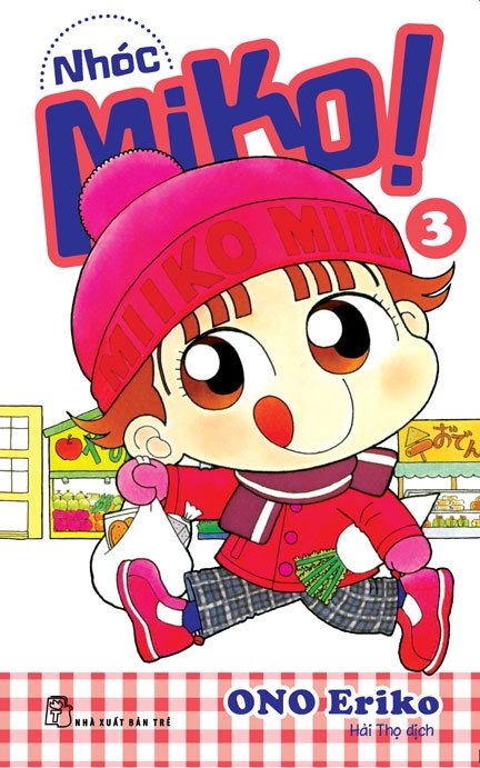 bộ bộ manga - nhóc miko!: tập 1 - 4 (bộ 4 tập) - Ảnh 5