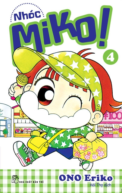 bộ bộ manga - nhóc miko!: tập 1 - 4 (bộ 4 tập) - Ảnh 6