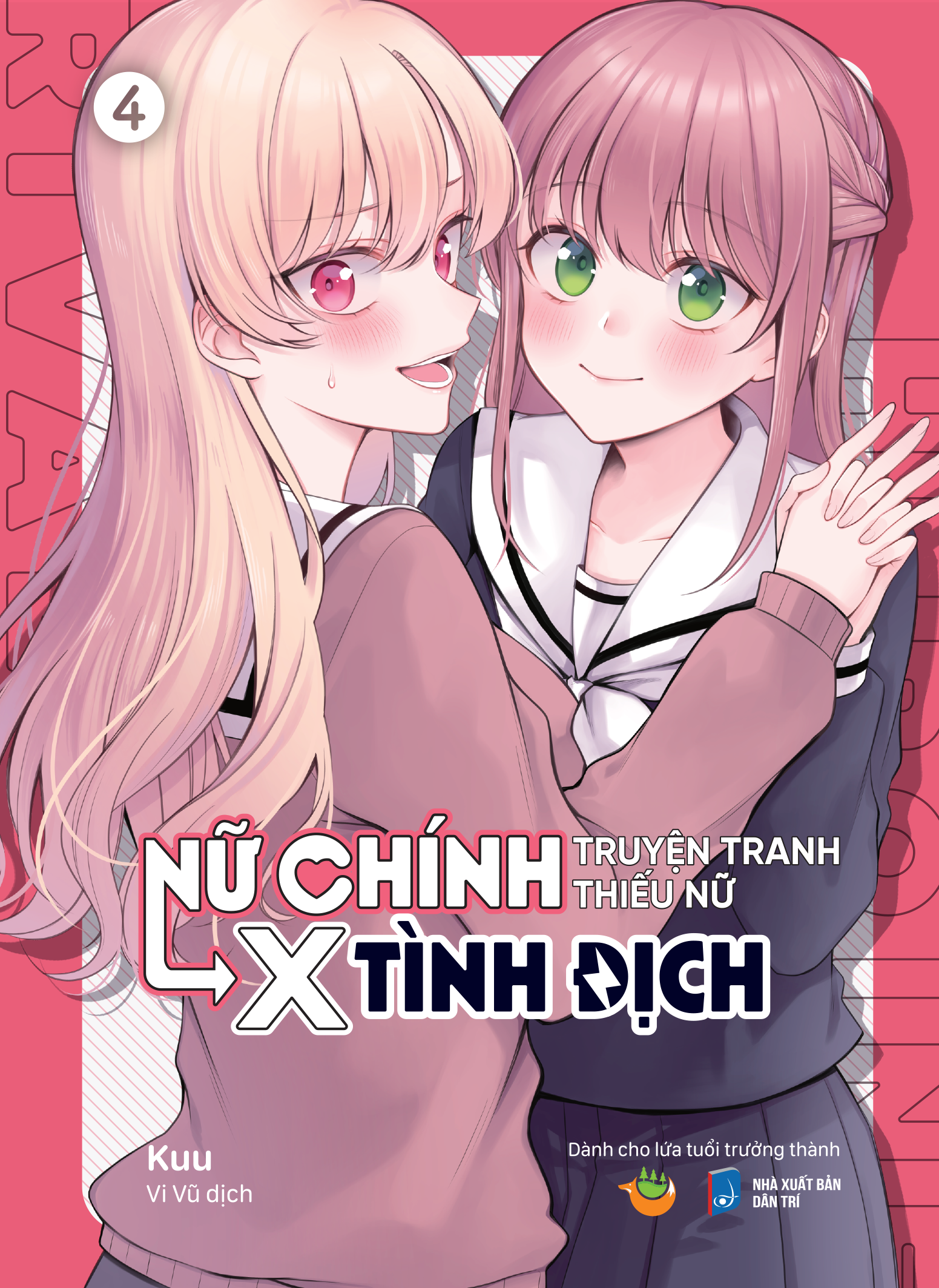 Bộ Bộ Manga - Nữ Chính Truyện Tranh Thiếu Nữ X Tình Địch: Tập 1 - 4 (Bộ 4 Tập) (Tái Bản 2025) - Ảnh 5