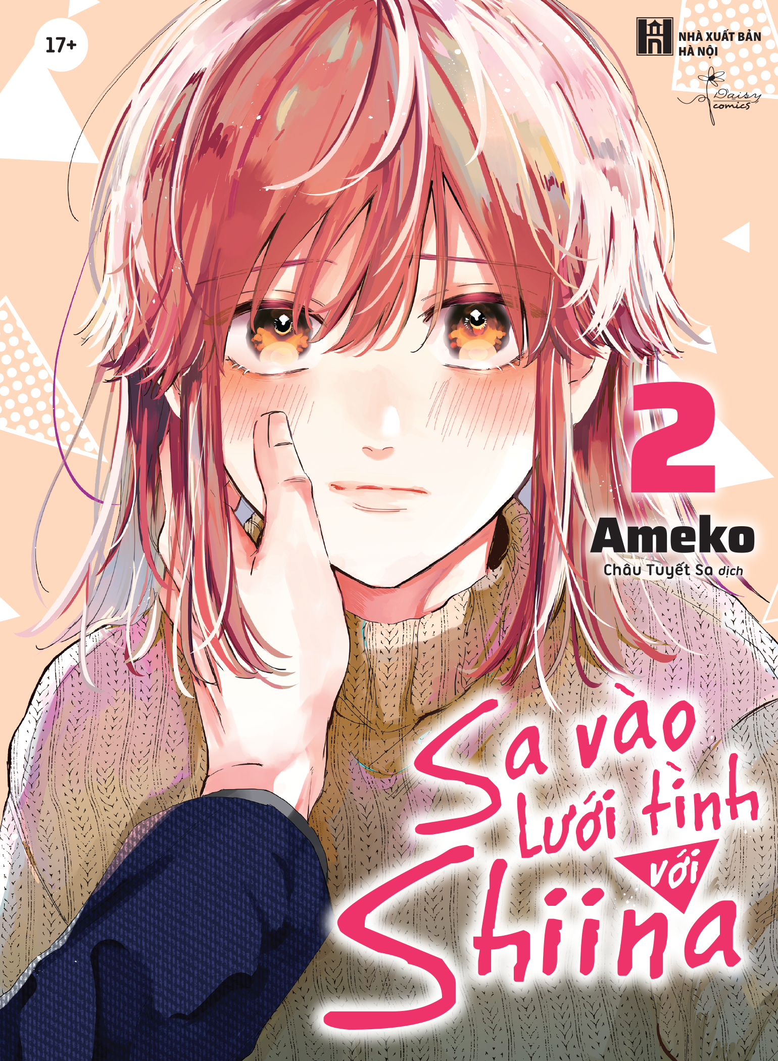 Bộ Bộ Manga - Sa Vào Lưới Tình Với Shiina: Tập 1 - 3 (Bộ 3 Tập) - Bản Đặc Biệt - Tặng Kèm 2 Sticker Tem + 2 Card PVC + 1 Mini Clearfile - Ảnh 4