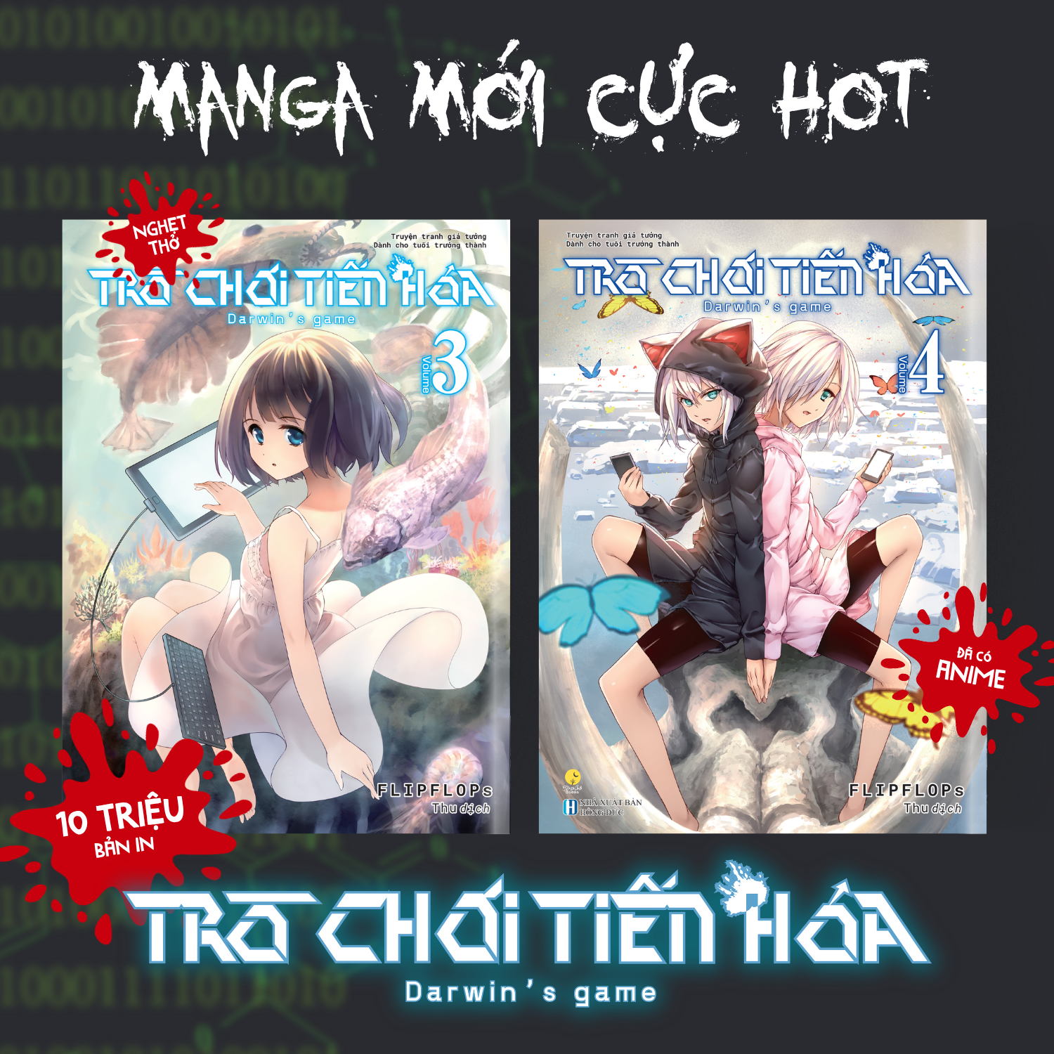 Bộ
Bộ Manga - Trò Chơi Tiến Hóa - Darwin’s Game - Tập 3 + Tập 4 (Bộ 2 Tập) - Bản Đặc Biệt - Tặng Kèm Postcard Bồi Cứng Cán Kim Tuyến Lụa Tơ Tằm - Ảnh 4