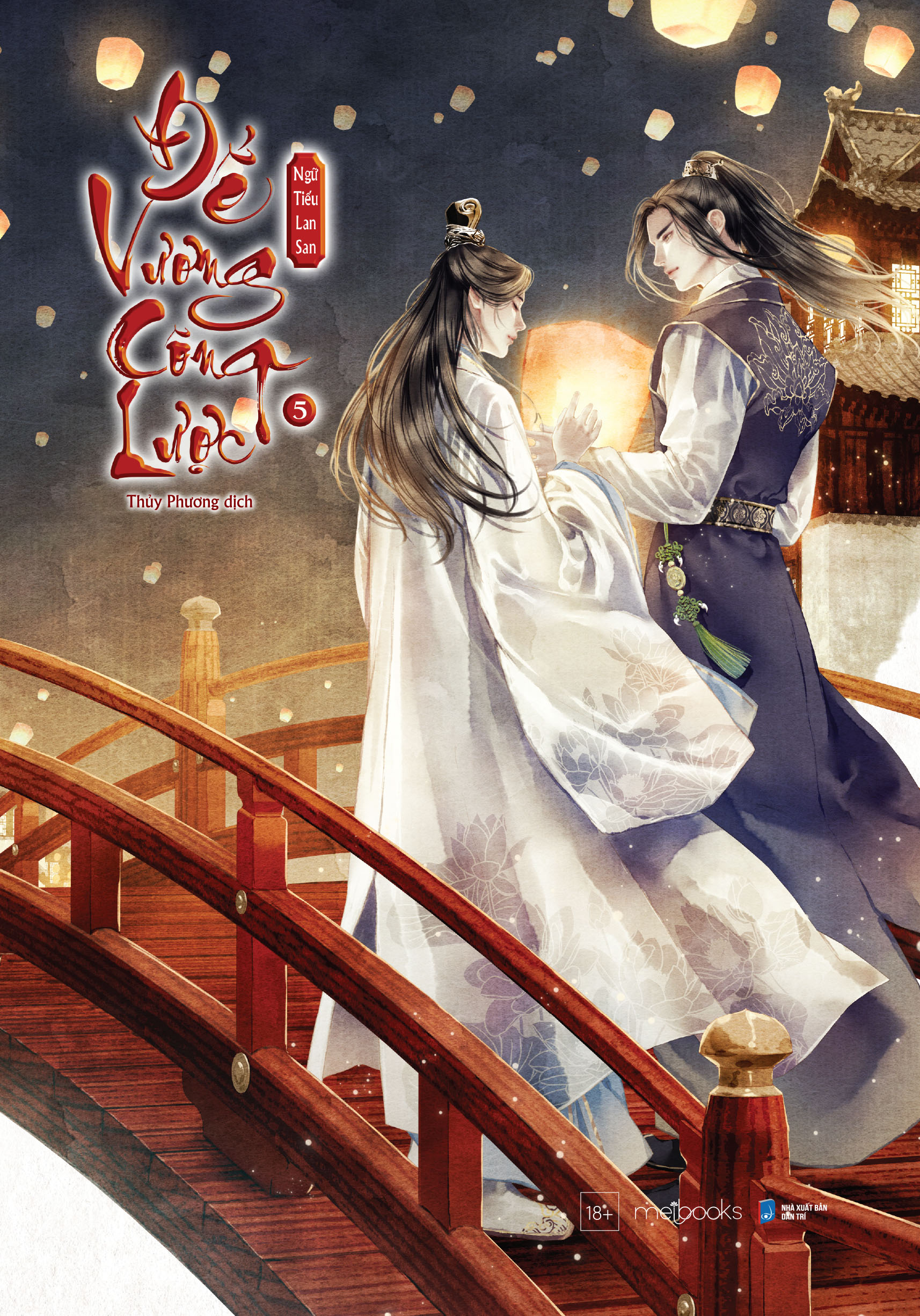 bộ bộ sách đế vương công lược - tập 4 + tập 5 (bộ 2 cuốn) - tặng kèm bookmark - Ảnh 6