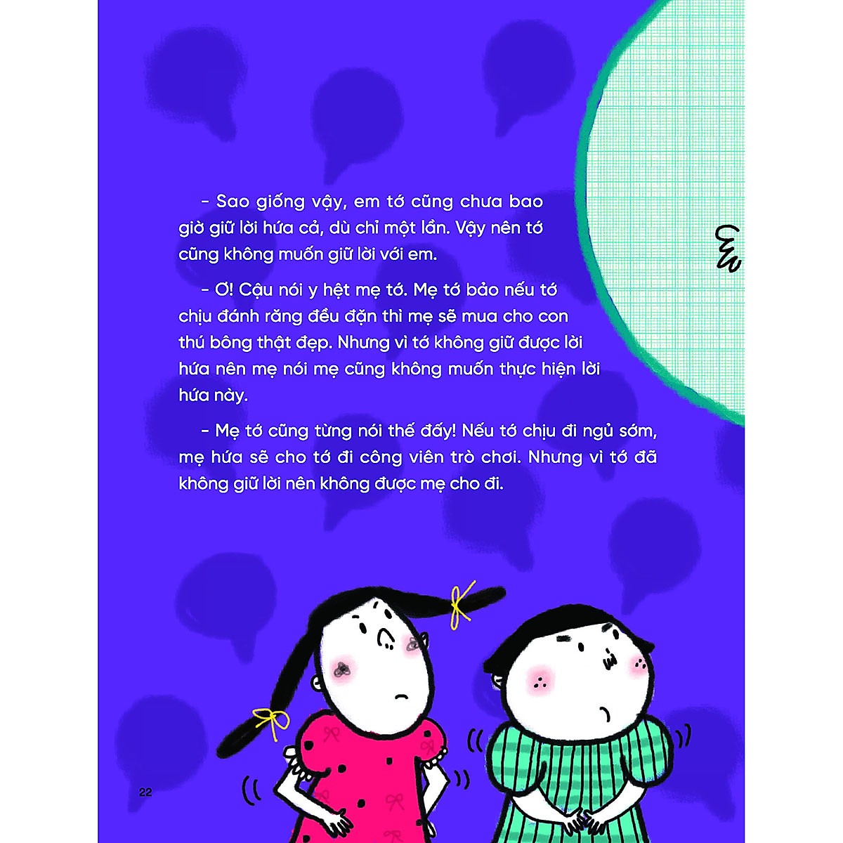 bộ bộ sách kĩ năng xã hội thiết yếu dành cho trẻ - biết giữ lời hứa - em gái của tớ - 6 - Ảnh 3