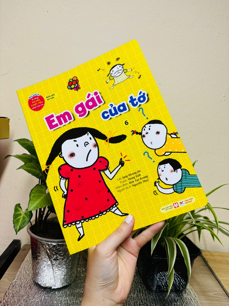 bộ bộ sách kĩ năng xã hội thiết yếu dành cho trẻ - biết giữ lời hứa - em gái của tớ - 6 - Ảnh 5