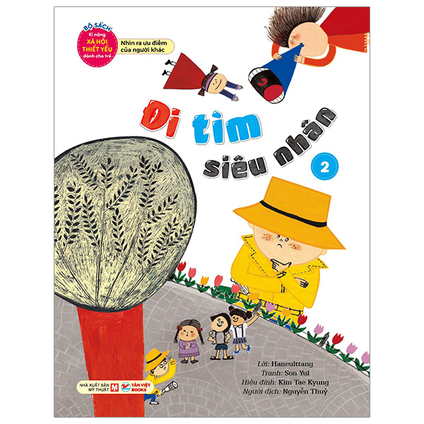 bộ bộ sách kĩ năng xã hội thiết yếu dành cho trẻ - nhìn ra ưu điểm của người khác - đi tìm siêu nhân - 2
