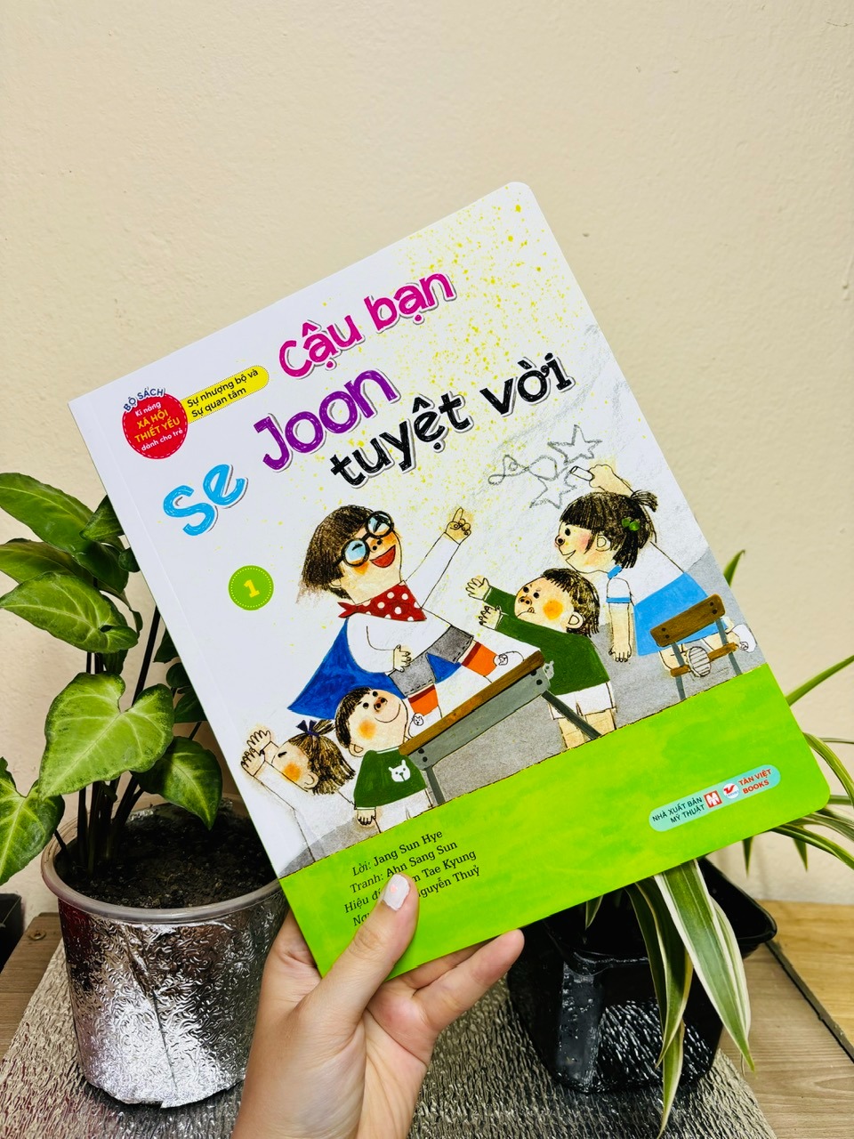 bộ bộ sách kĩ năng xã hội thiết yếu dành cho trẻ - sự nhượng bộ và sự quan tâm - cậu bạn se joon tuyệt vời - 1 - Ảnh 6