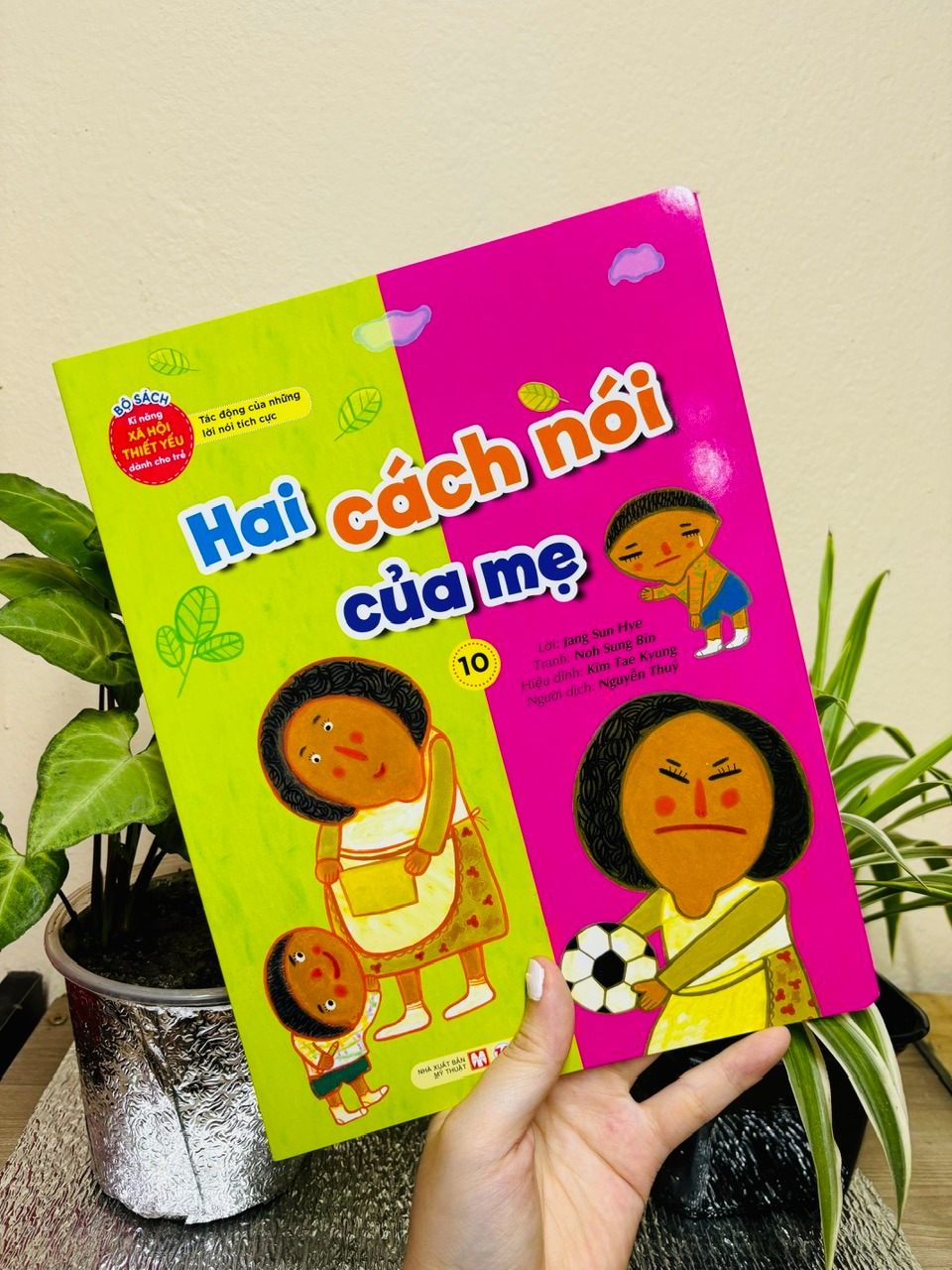 bộ bộ sách kĩ năng xã hội thiết yếu dành cho trẻ - tác động của những lời nói tích cực - hai cách nói của mẹ - 10 - Ảnh 5