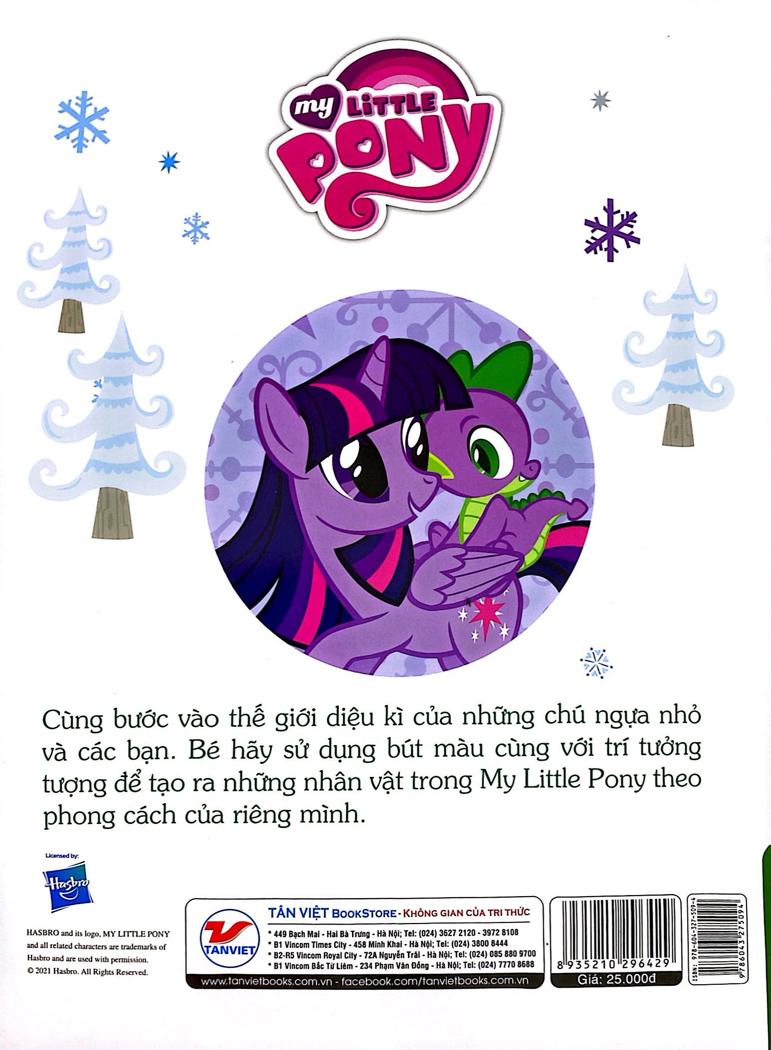 bộ bộ sách my lititle pony - jumbo tô màu và các trò chơi - tập 1,2,3 (bộ 3 cuốn) - Ảnh 11