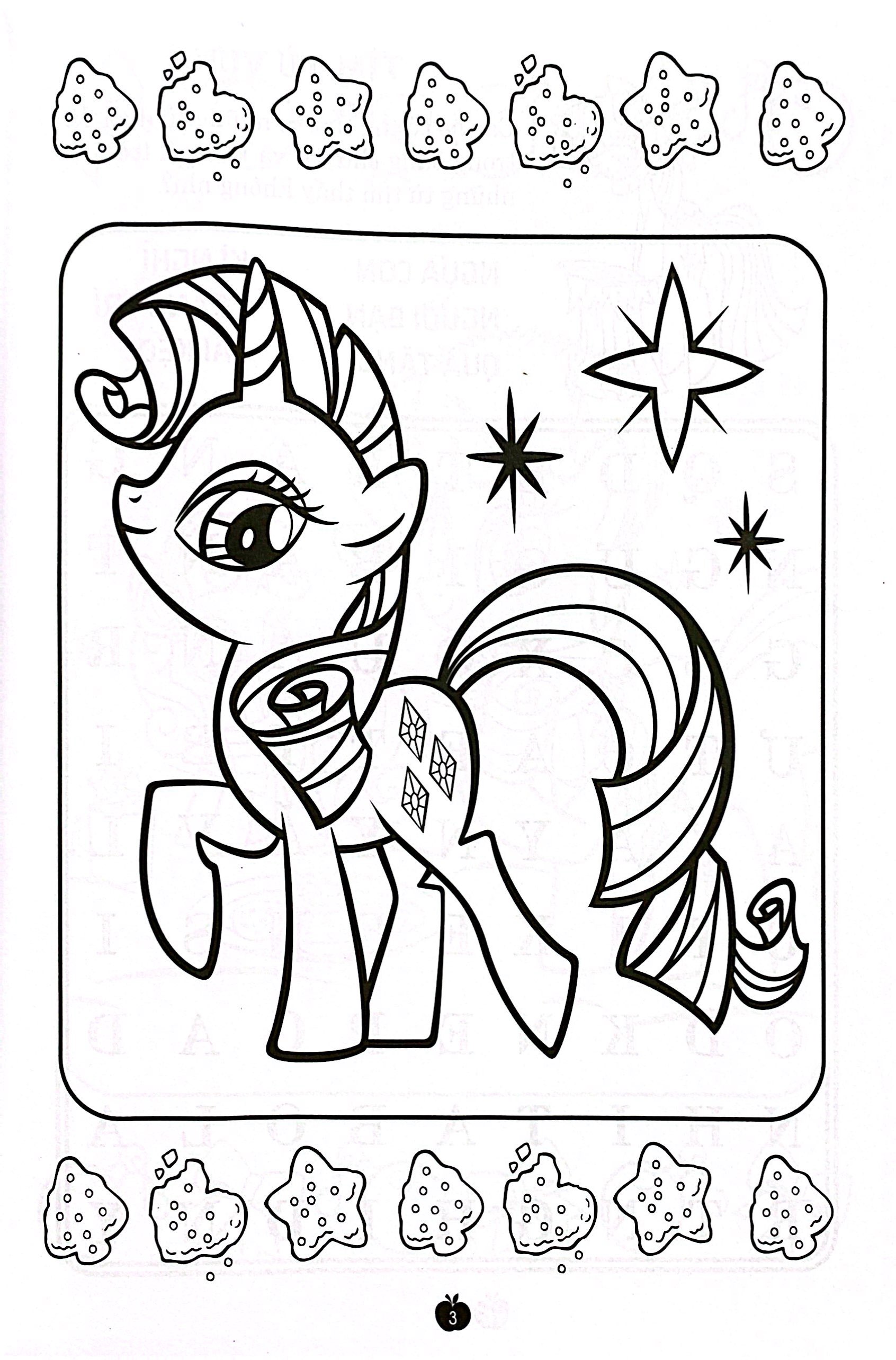 bộ bộ sách my lititle pony - jumbo tô màu và các trò chơi - tập 1,2,3 (bộ 3 cuốn) - Ảnh 9