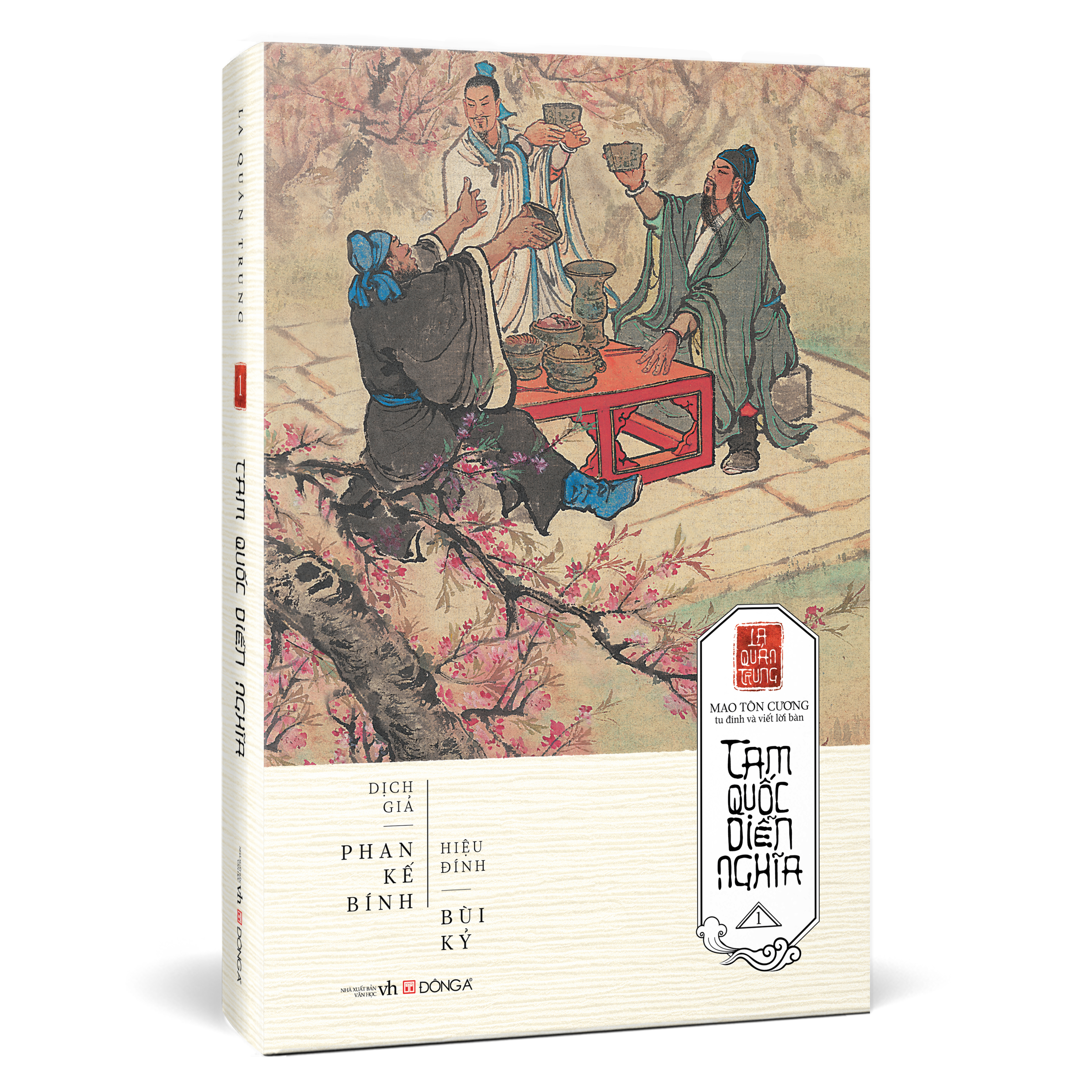 Bộ
Bộ Sách Tam Quốc Diễn Nghĩa - Tập 1 + Tập 2 (Bộ 2 Tập) - Bìa Cứng (Tái Bản 2026) - Ảnh 3
