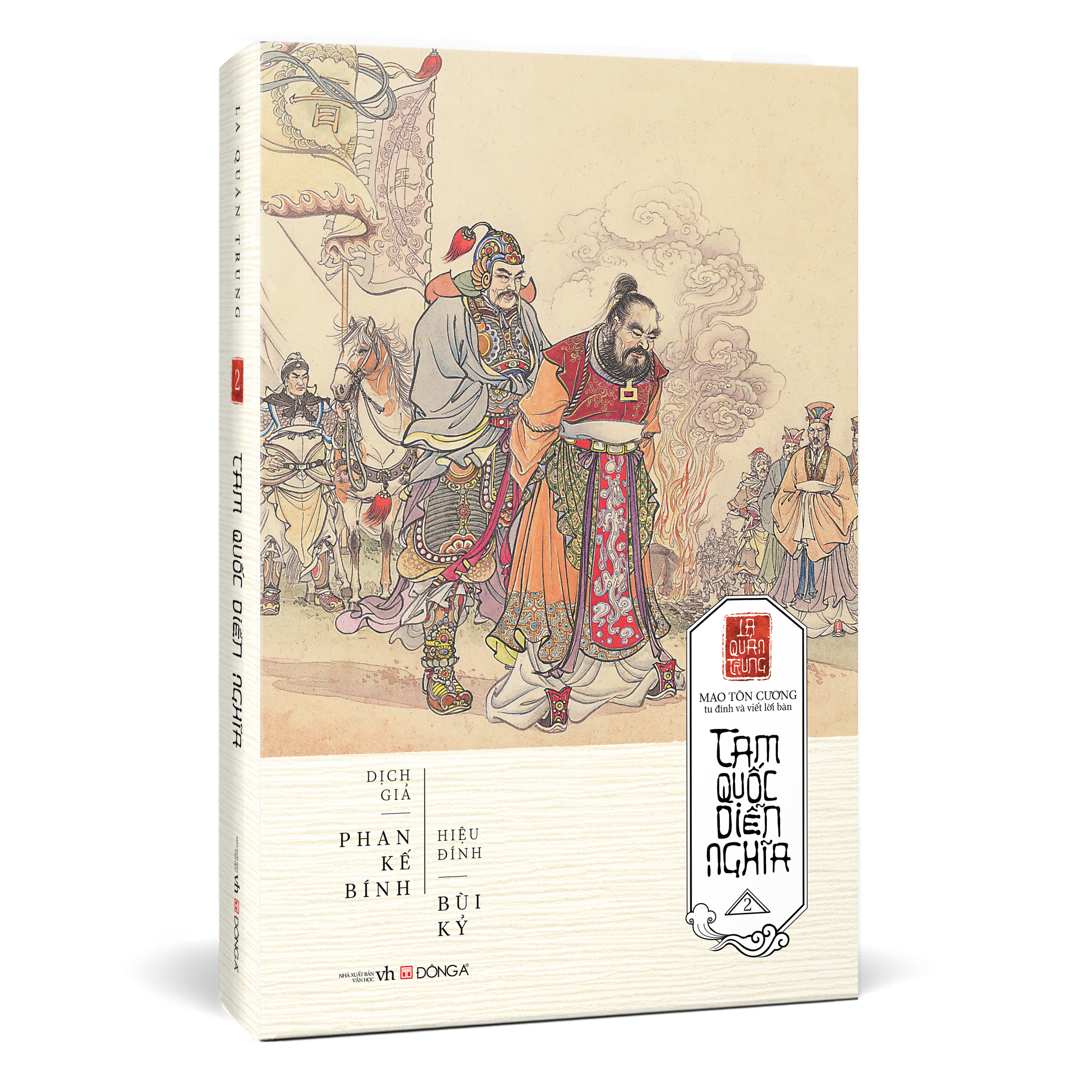 Bộ
Bộ Sách Tam Quốc Diễn Nghĩa - Tập 1 + Tập 2 (Bộ 2 Tập) - Bìa Cứng (Tái Bản 2026) - Ảnh 4