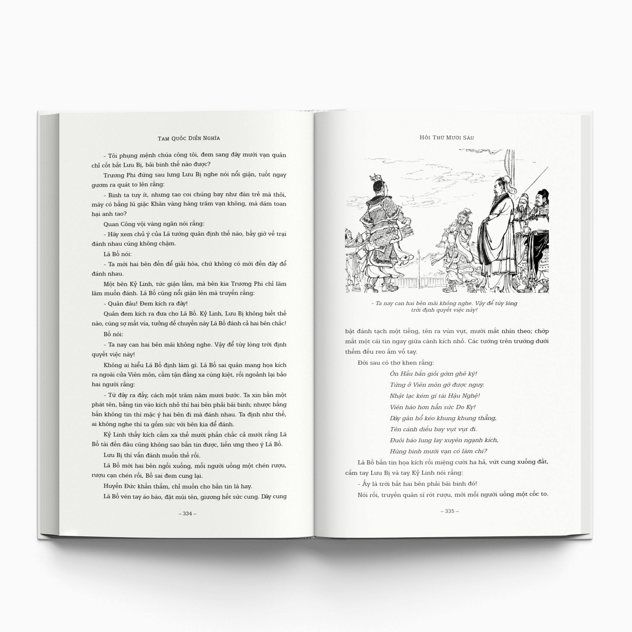 Bộ
Bộ Sách Tam Quốc Diễn Nghĩa - Tập 1 + Tập 2 (Bộ 2 Tập) - Bìa Cứng (Tái Bản 2026) - Ảnh 7