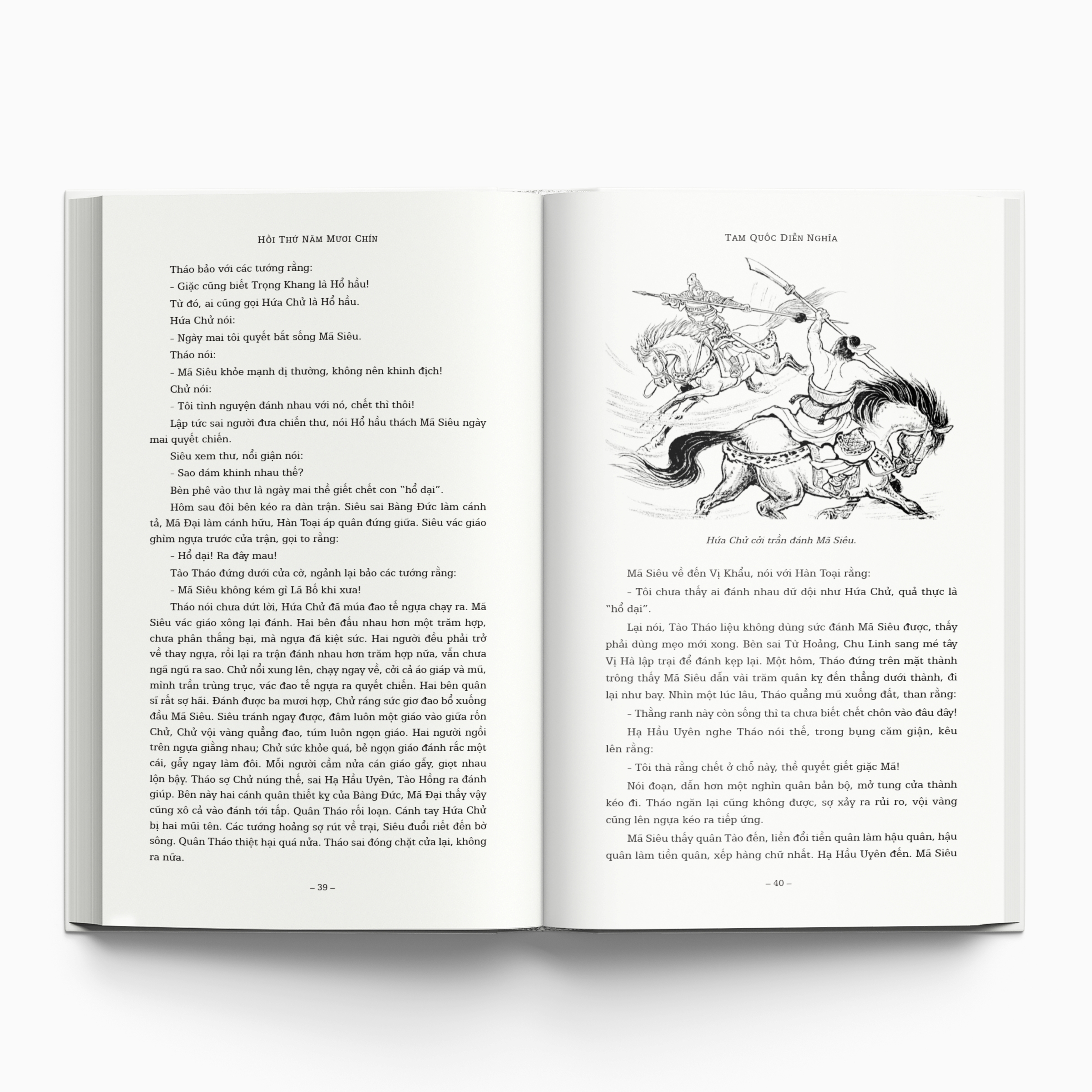 Bộ
Bộ Sách Tam Quốc Diễn Nghĩa - Tập 1 + Tập 2 (Bộ 2 Tập) - Bìa Cứng (Tái Bản 2026) - Ảnh 8