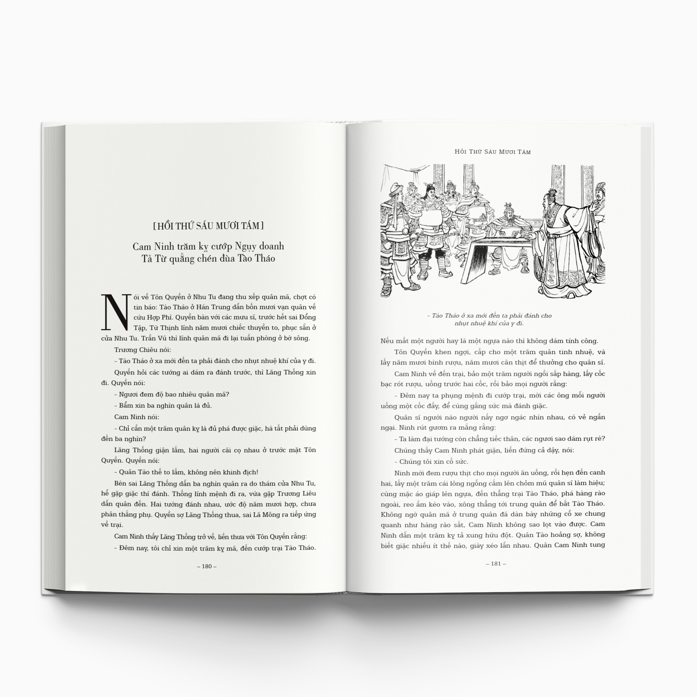 Bộ
Bộ Sách Tam Quốc Diễn Nghĩa - Tập 1 + Tập 2 (Bộ 2 Tập) - Bìa Cứng (Tái Bản 2026) - Ảnh 9