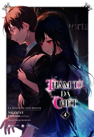 bộ bộ sách thám tử đã chết - tập 4 + spy room - lớp học điệp viên - tập 4 - tặng kèm quà + 2 huy hiệu - Ảnh 3