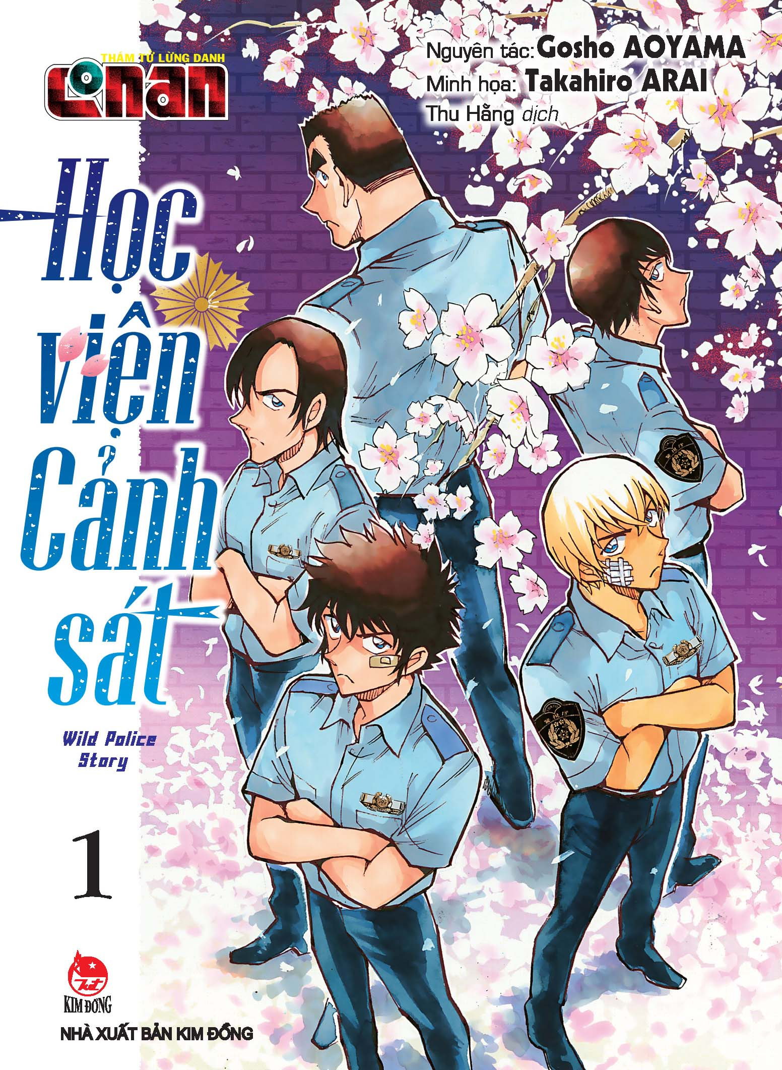 bộ bộ sách thám tử lừng danh conan - học viện cảnh sát - wild police story - tập 1+2 (bộ 2 tập) - Ảnh 2