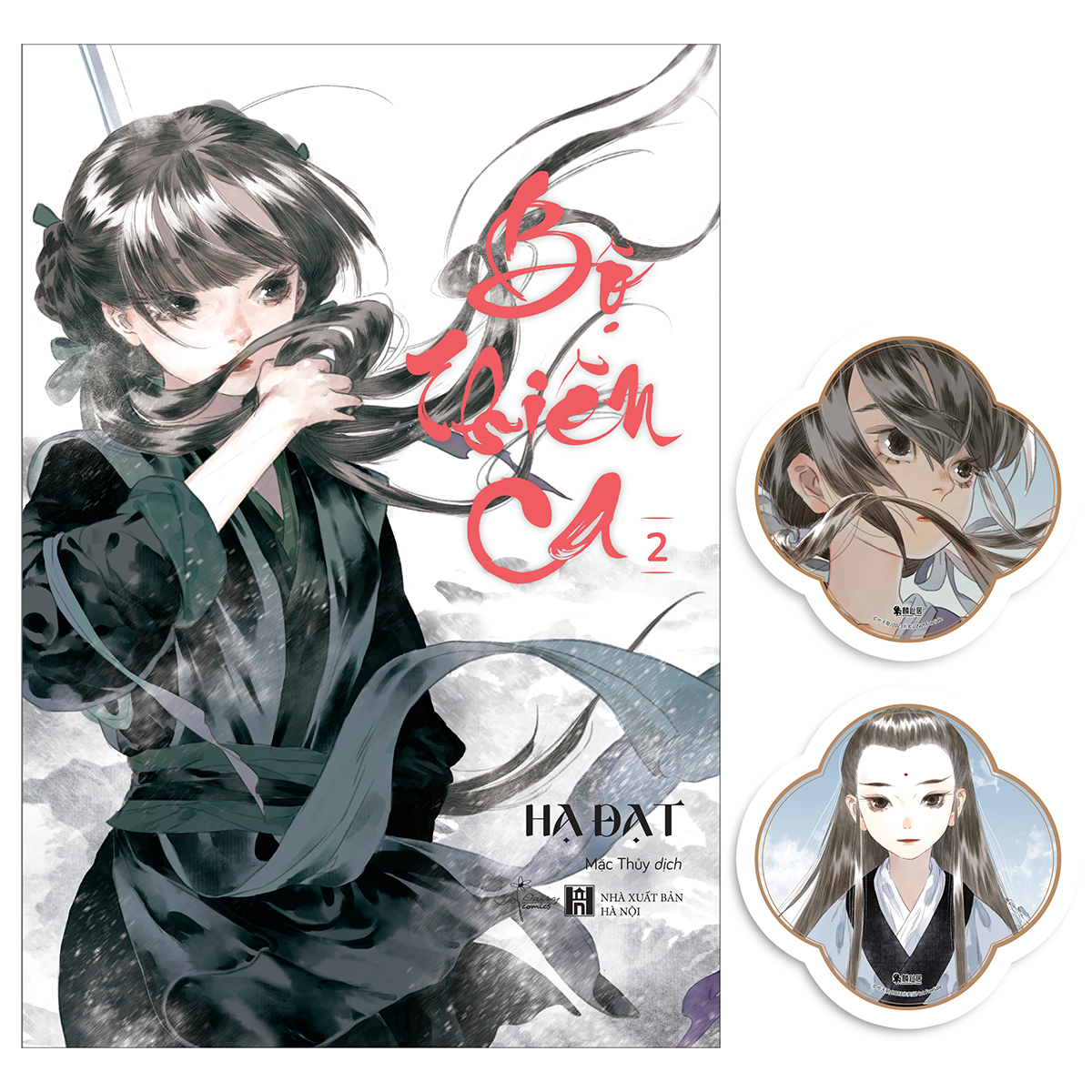 bộ bộ thiên ca - tập 2 - tặng kèm 2 bookmark - Ảnh 2