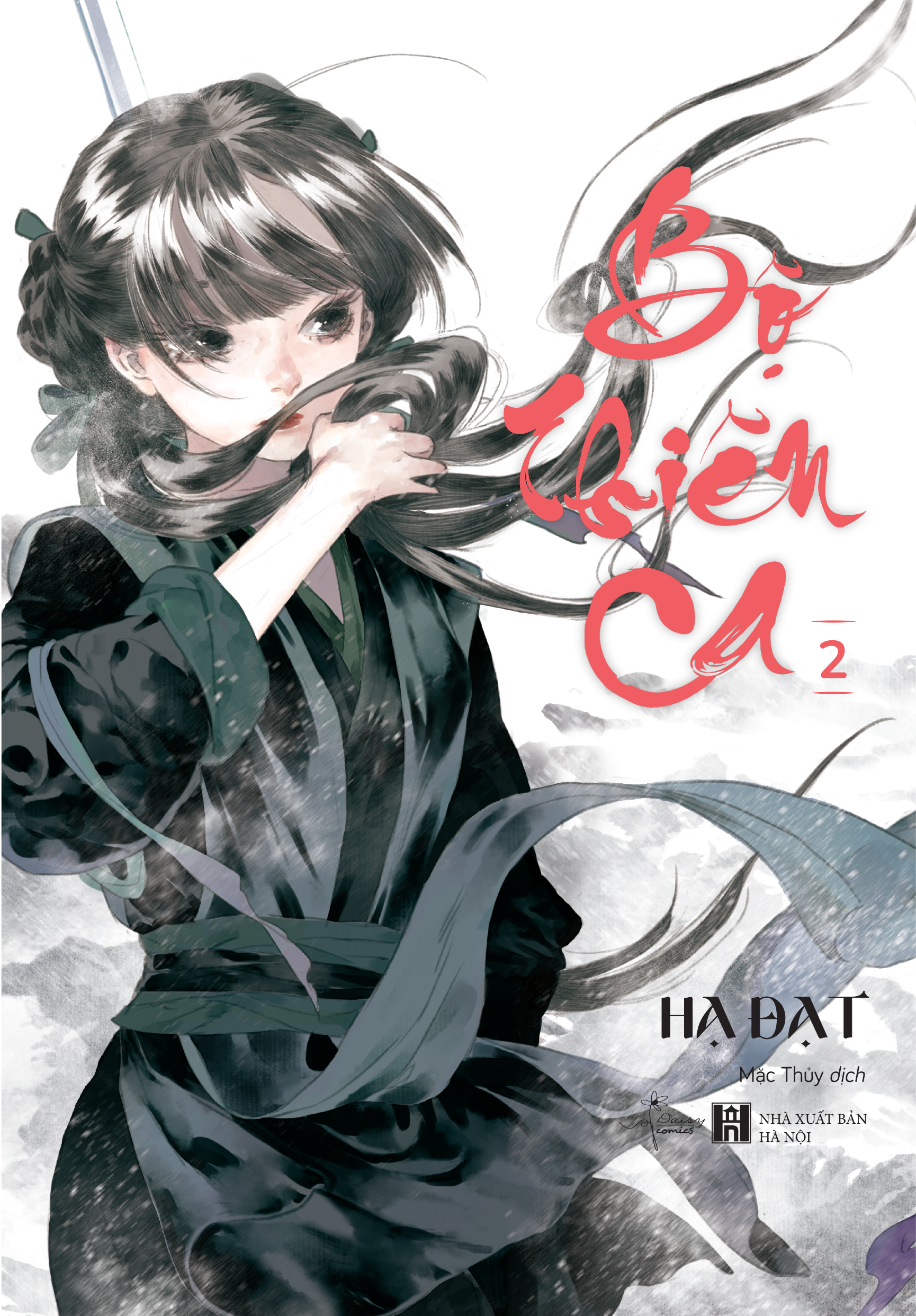 bộ bộ thiên ca - tập 2 - tặng kèm 2 bookmark - Ảnh 3