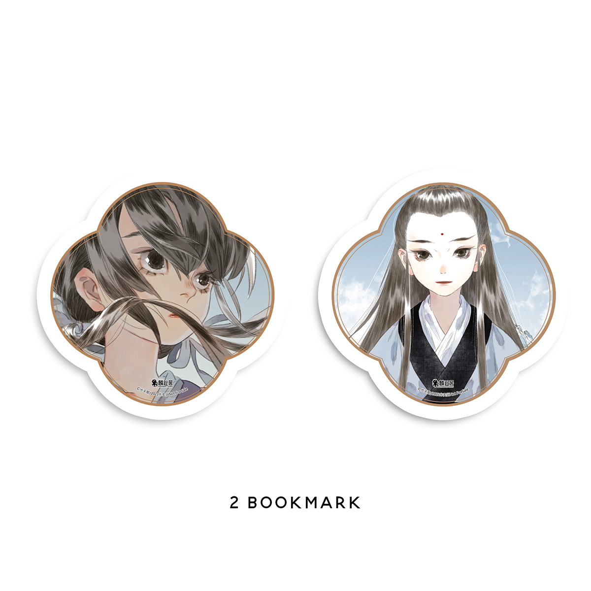 bộ bộ thiên ca - tập 2 - tặng kèm 2 bookmark - Ảnh 4