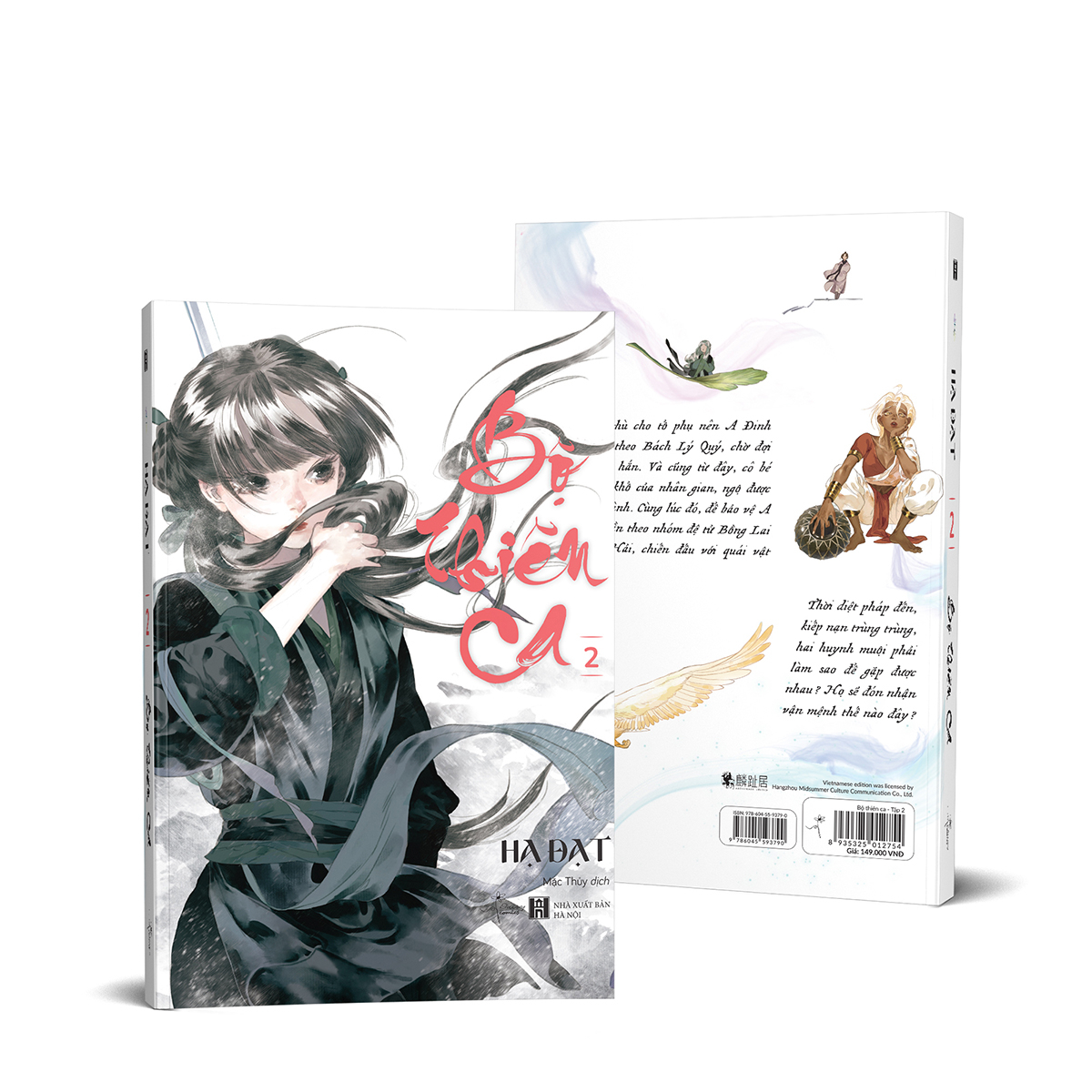 bộ bộ thiên ca - tập 2 - tặng kèm 2 bookmark - Ảnh 5