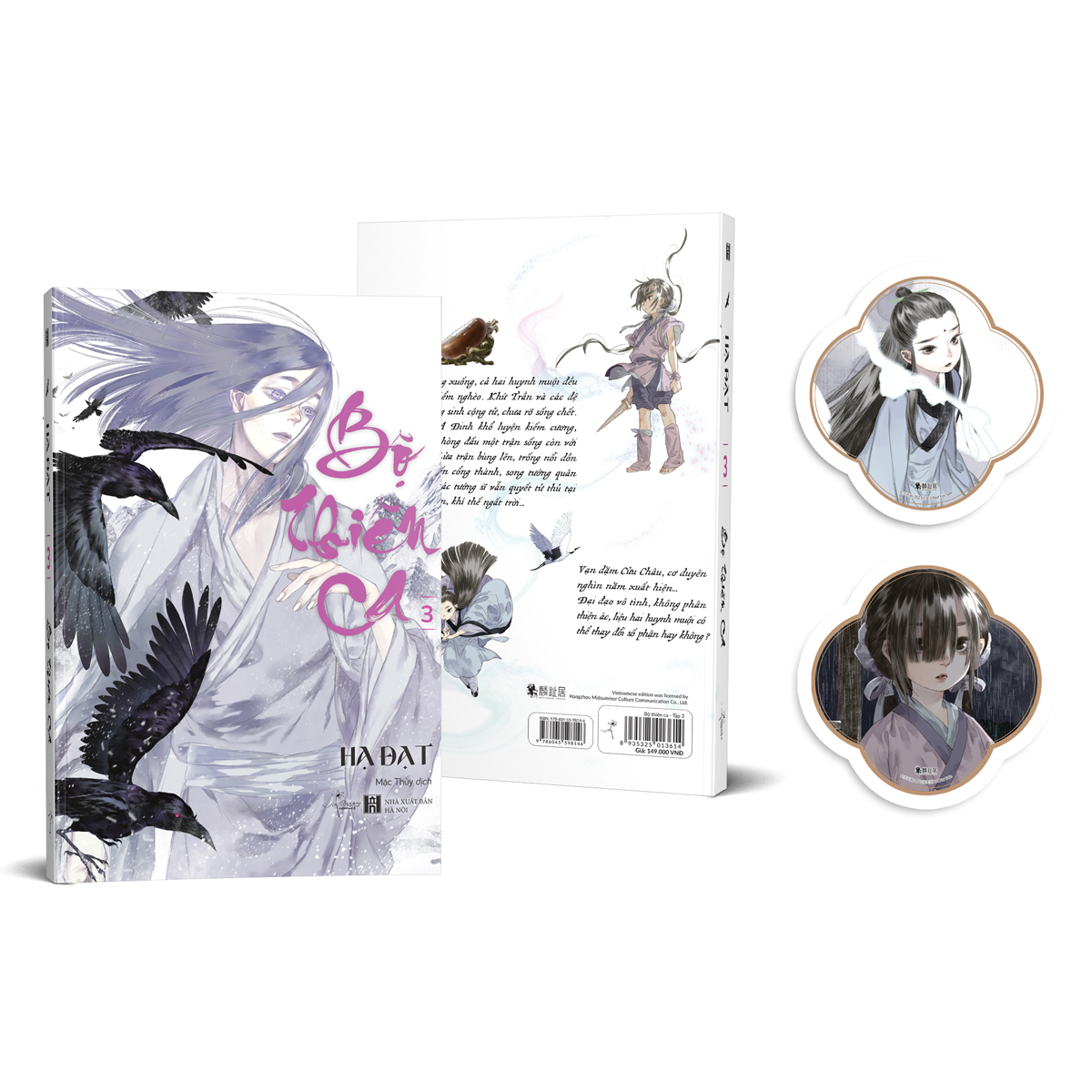 bộ bộ thiên ca - tập 3 - tặng kèm 2 bookmark 2 mặt bồi cứng - Ảnh 2