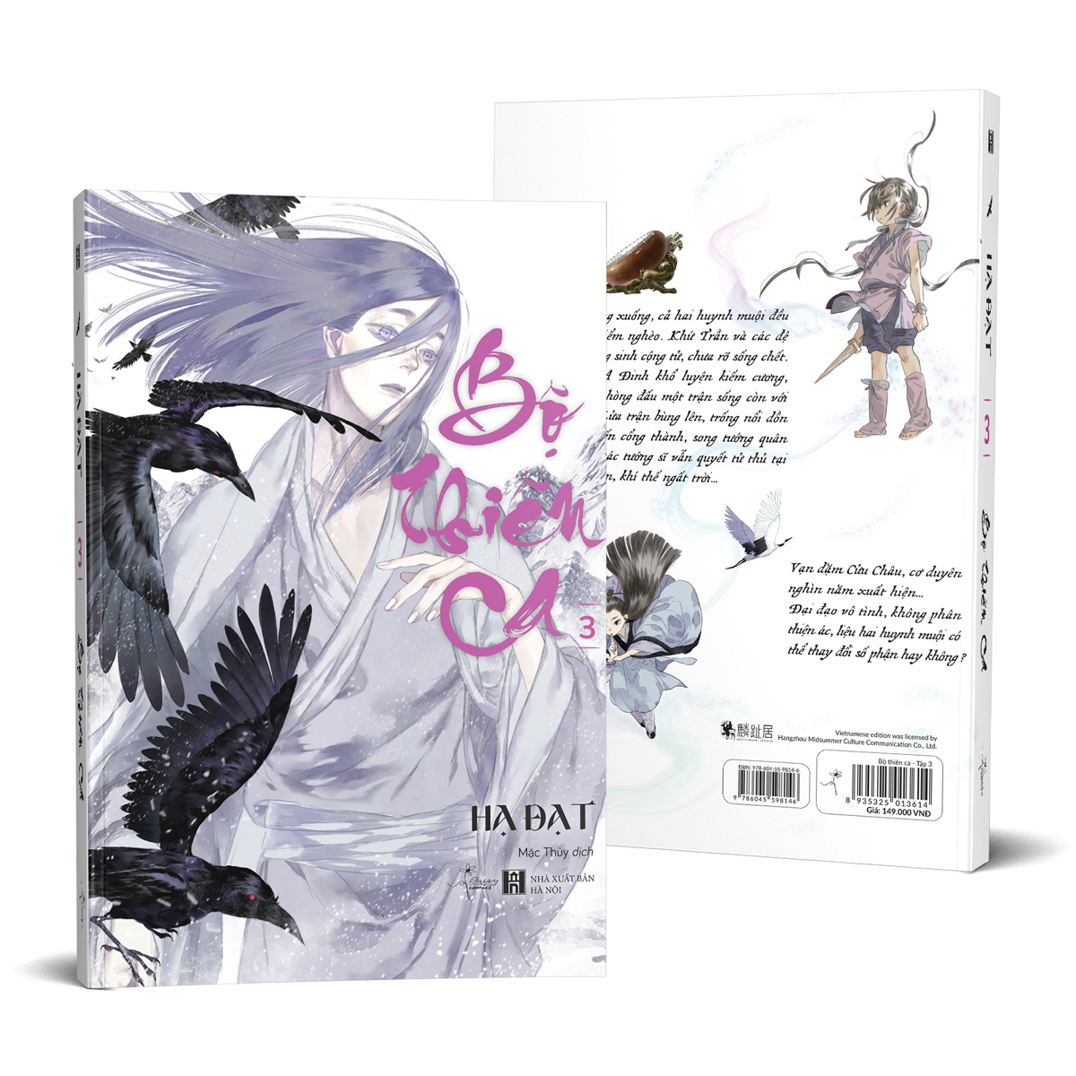 bộ bộ thiên ca - tập 3 - tặng kèm 2 bookmark 2 mặt bồi cứng - Ảnh 3