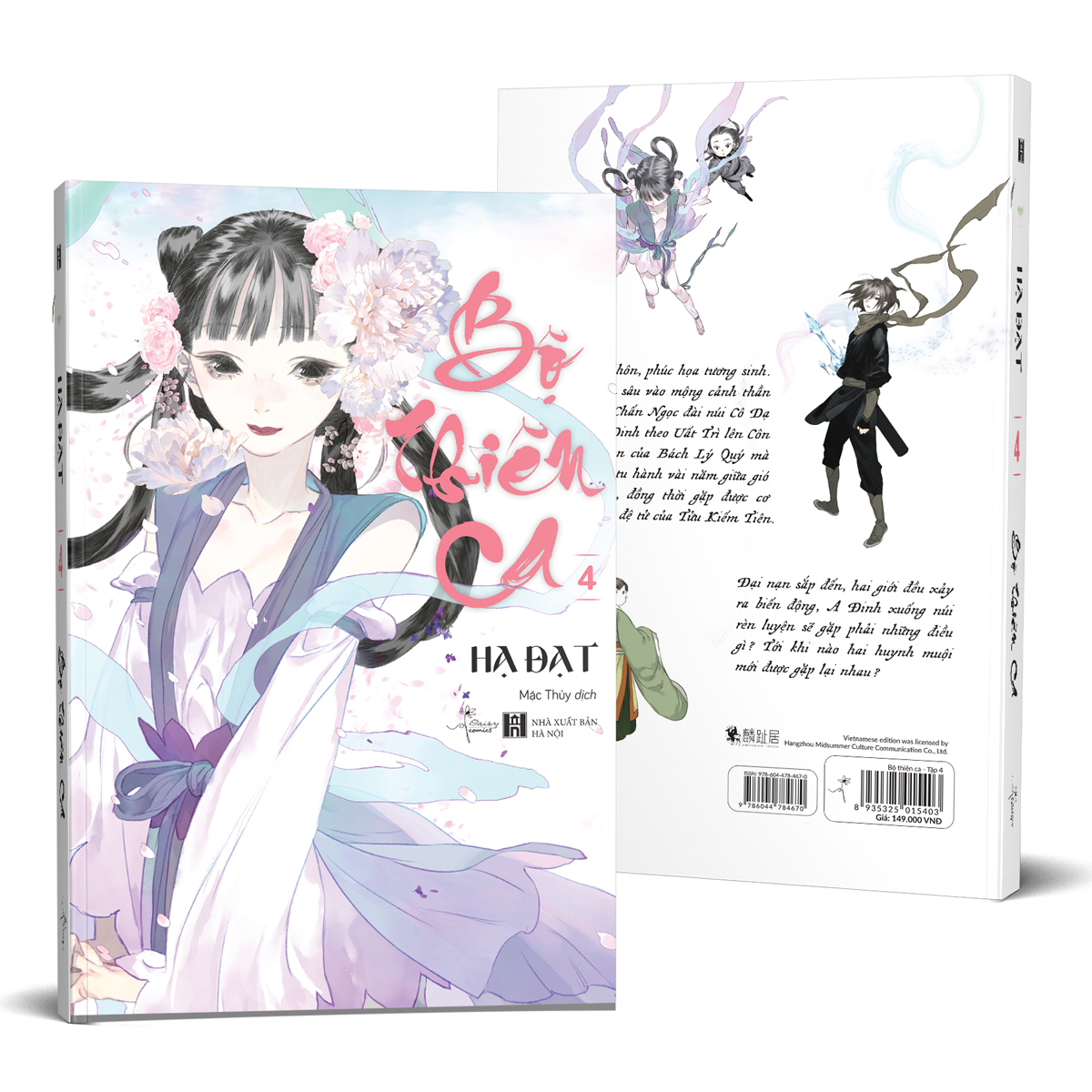 bộ bộ thiên ca - tập 4 - tặng kèm 2 bookmark 2 mặt bồi cứng - Ảnh 2