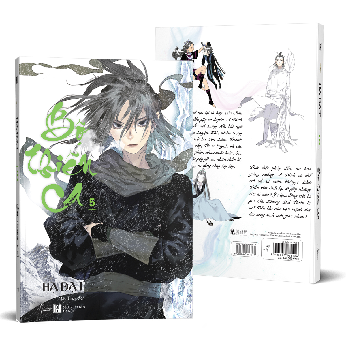 bộ bộ thiên ca - tập 5 - tặng kèm postcard zigzag - Ảnh 2