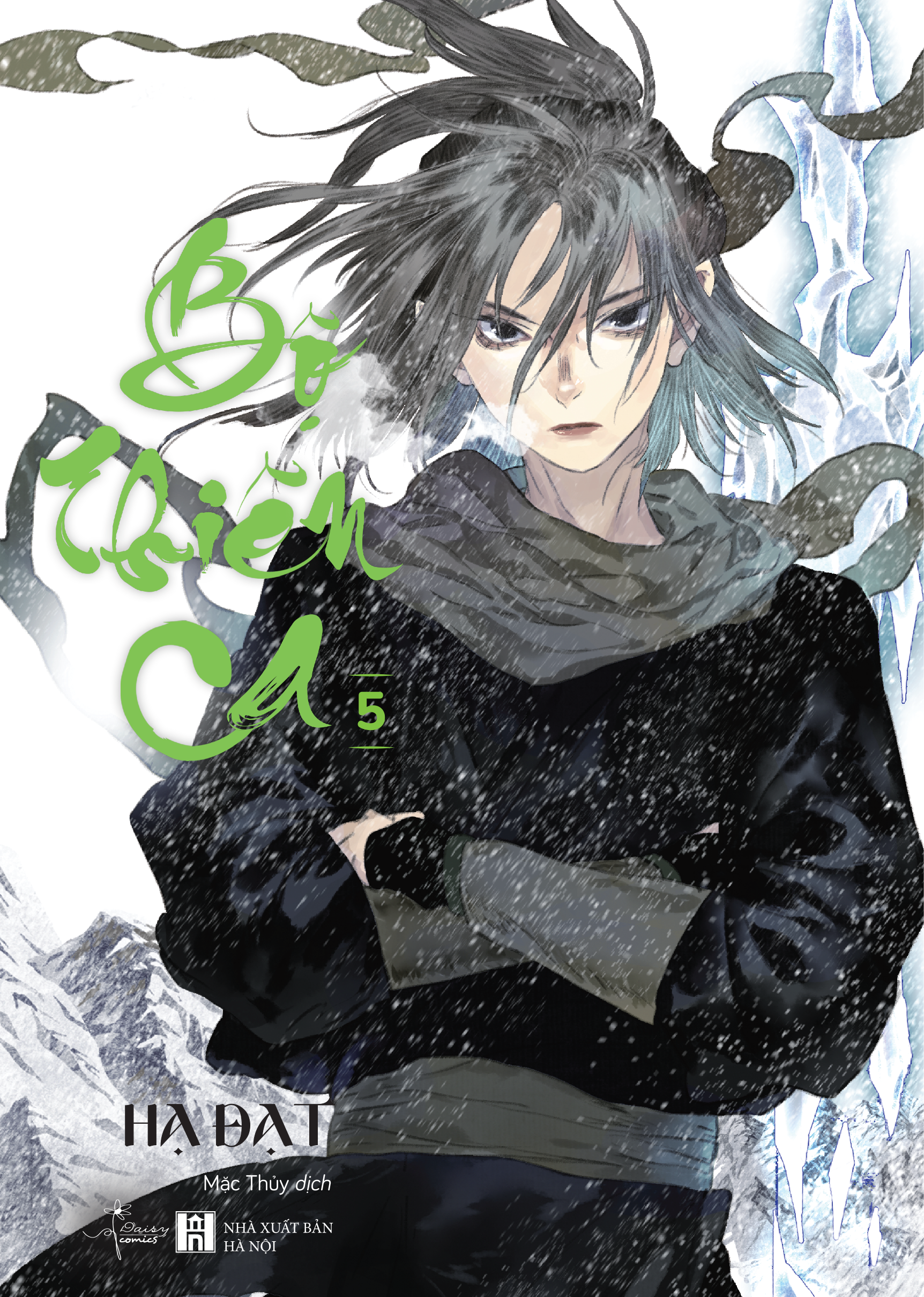 bộ bộ thiên ca - tập 5 - tặng kèm postcard zigzag - Ảnh 3