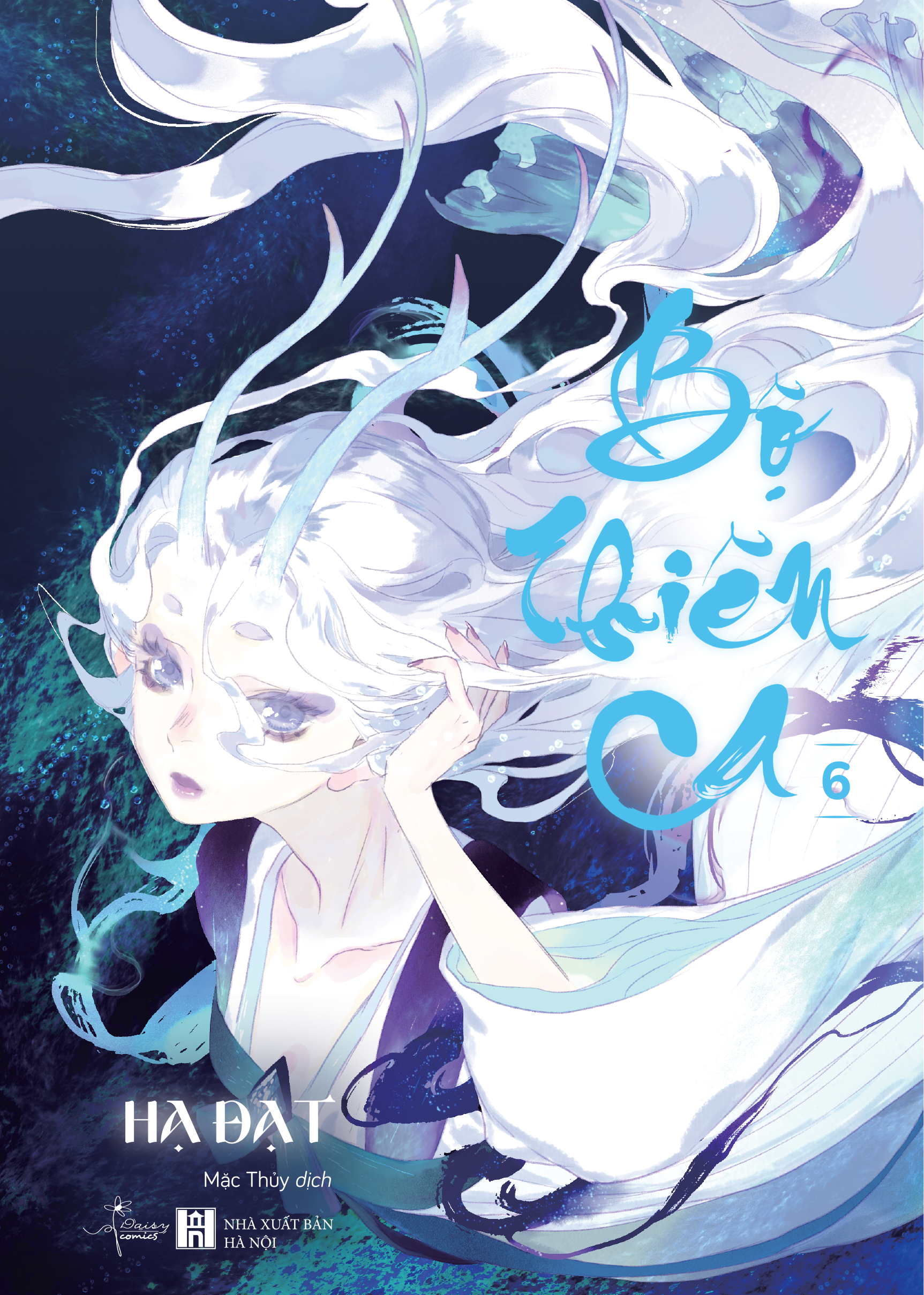 bộ bộ thiên ca - tập 6 - tặng kèm 2 postcard - Ảnh 3