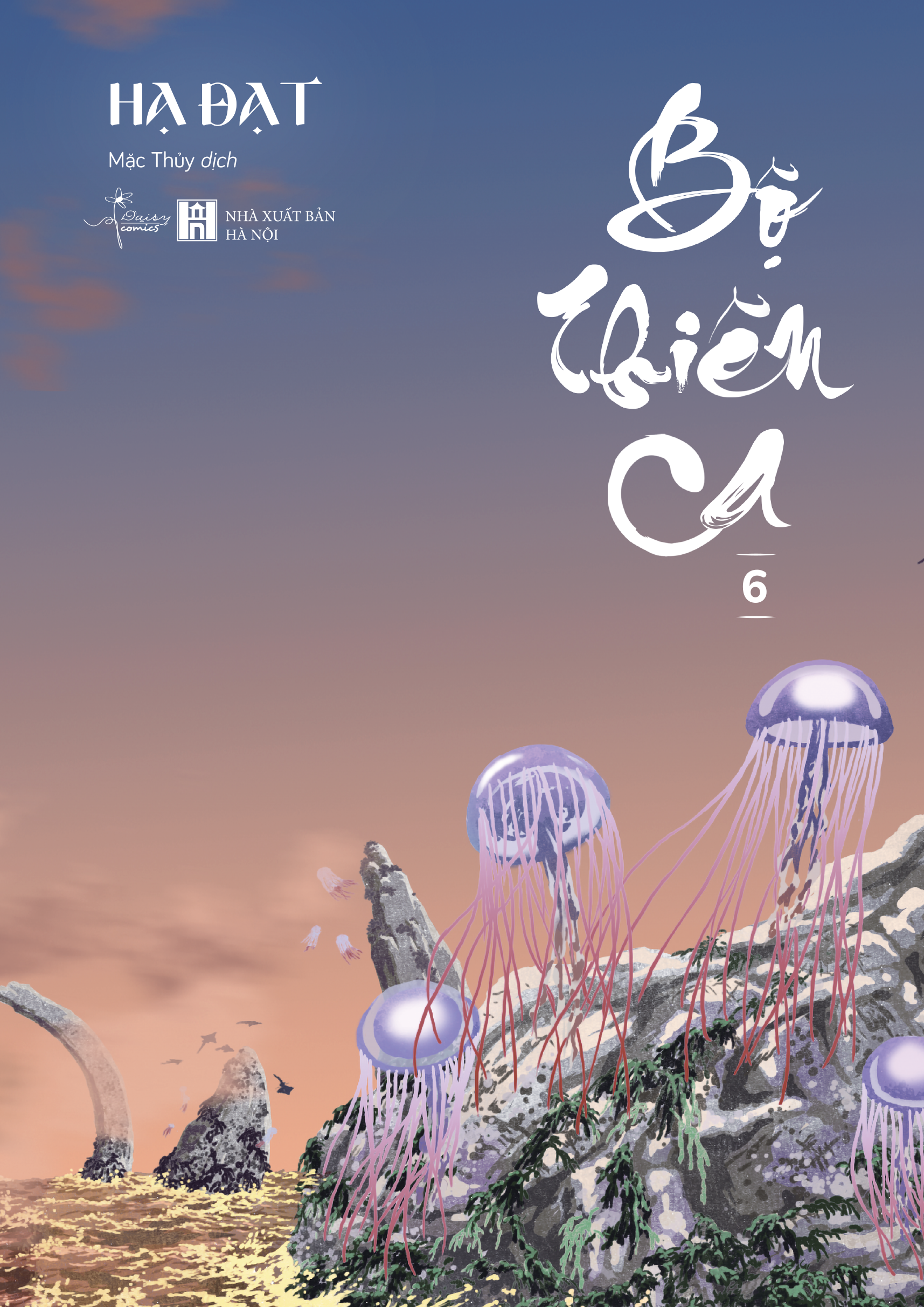 bộ bộ thiên ca - tập 6 - tặng kèm 2 postcard - Ảnh 5