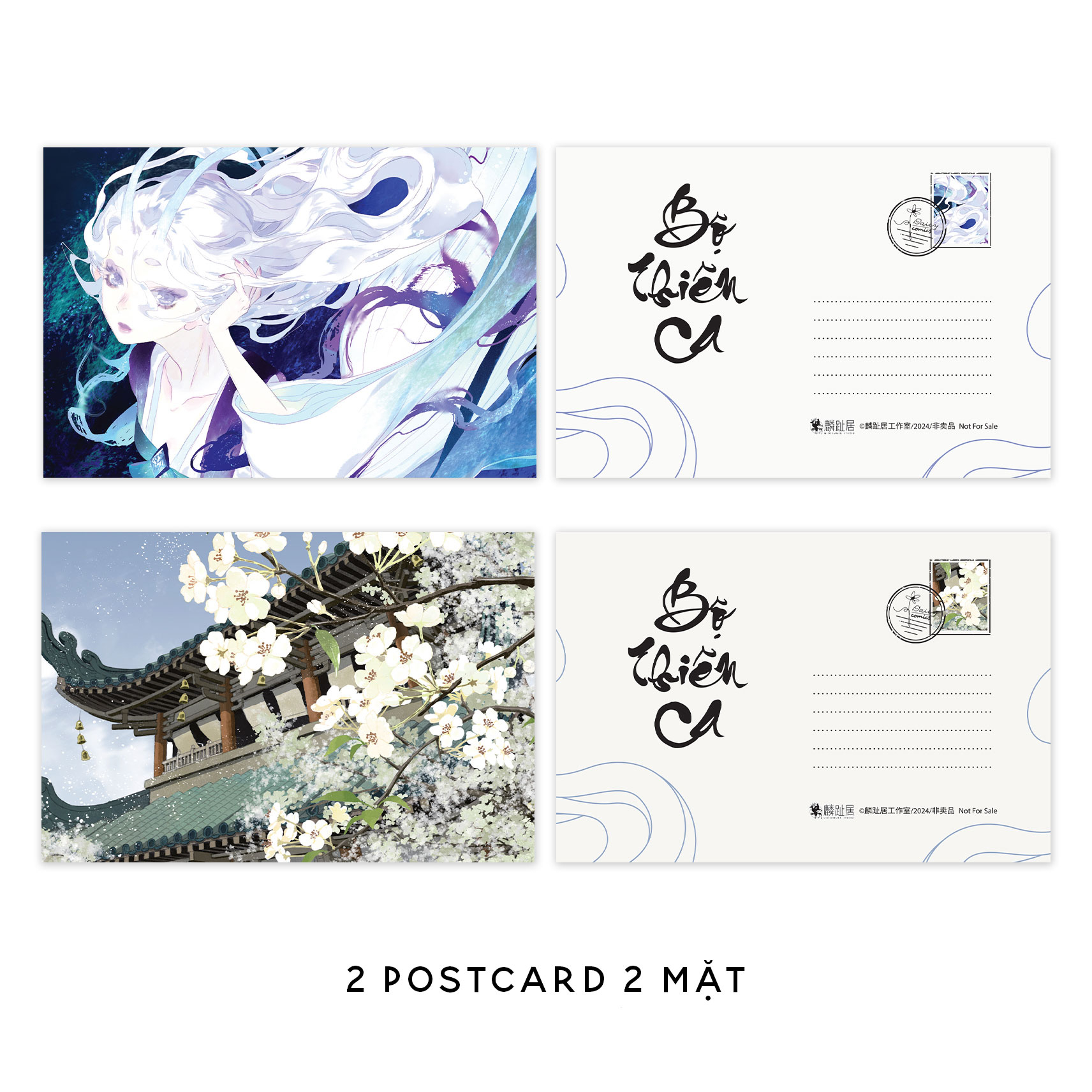 bộ bộ thiên ca - tập 6 - tặng kèm 2 postcard - Ảnh 7