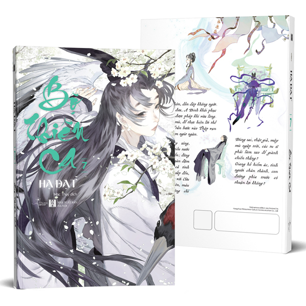 Bộ Bộ Thiên Ca - Tập 7