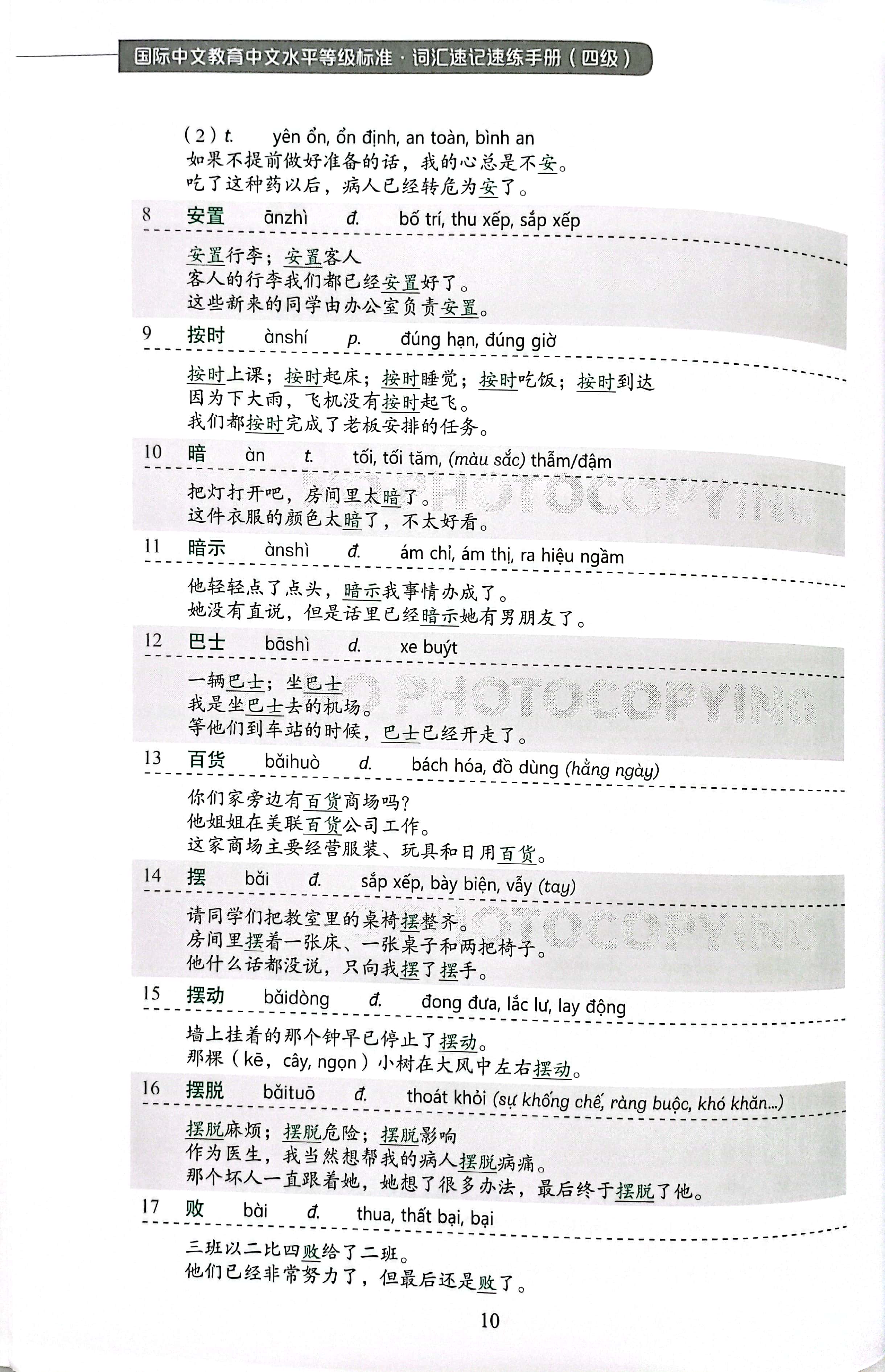 Bo
Bo Tieu Chuan Phan Cap Trinh Do Giao Duc Trung Van Quoc Te - Giao Trinh Luyen Va Nho Nhanh Tu Vung - Cap Do 4 - Ảnh 6