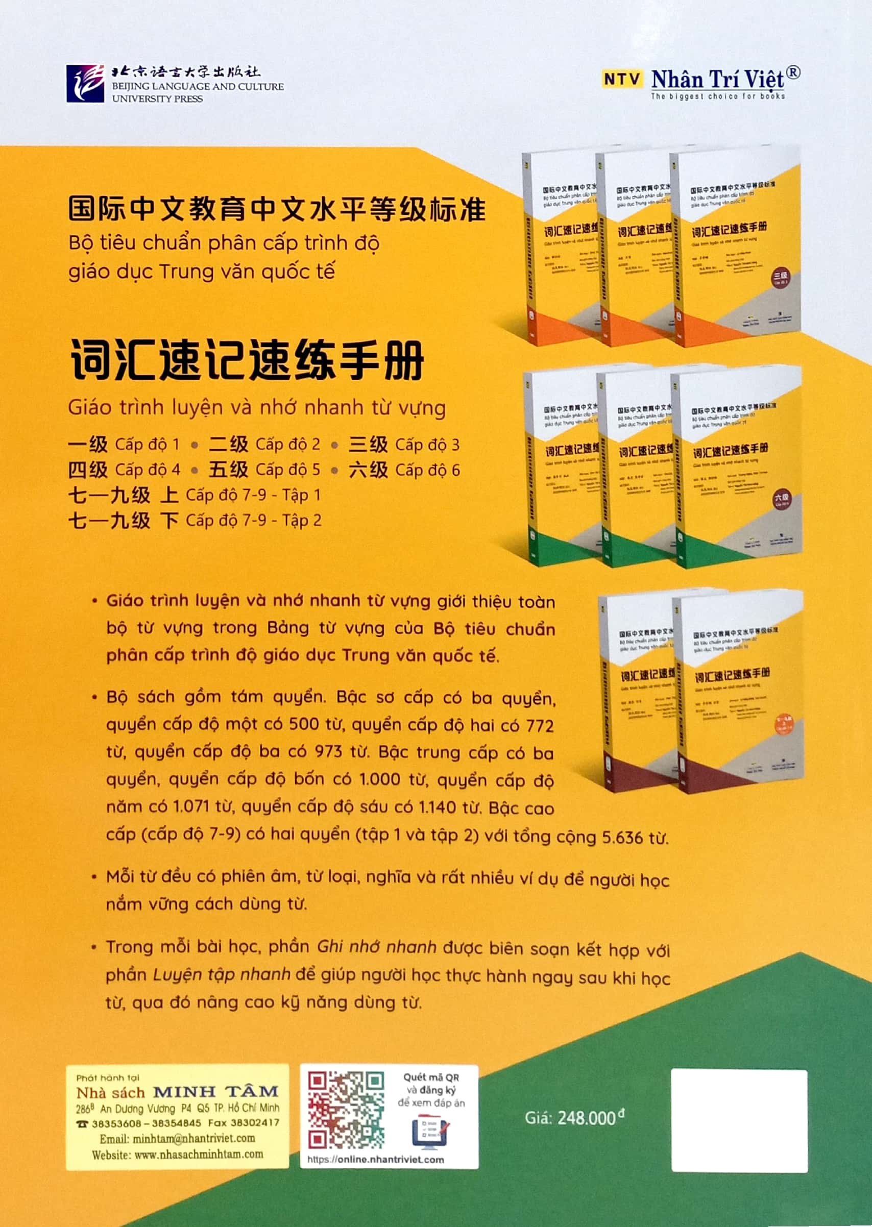 Bo
Bo Tieu Chuan Phan Cap Trinh Do Giao Duc Trung Van Quoc Te - Giao Trinh Luyen Va Nho Nhanh Tu Vung - Cap Do 4 - Ảnh 7