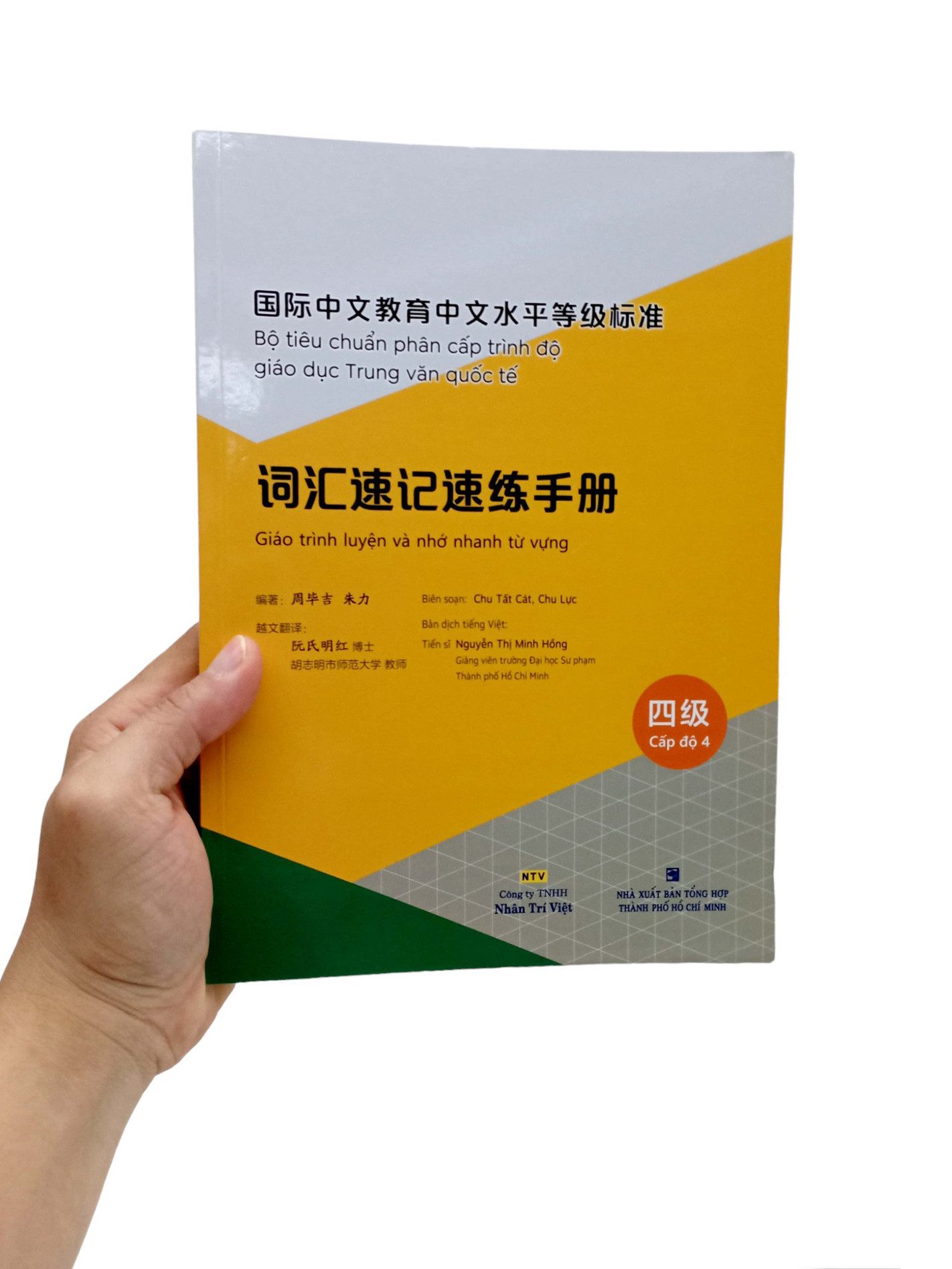 Bo
Bo Tieu Chuan Phan Cap Trinh Do Giao Duc Trung Van Quoc Te - Giao Trinh Luyen Va Nho Nhanh Tu Vung - Cap Do 4 - Ảnh 8